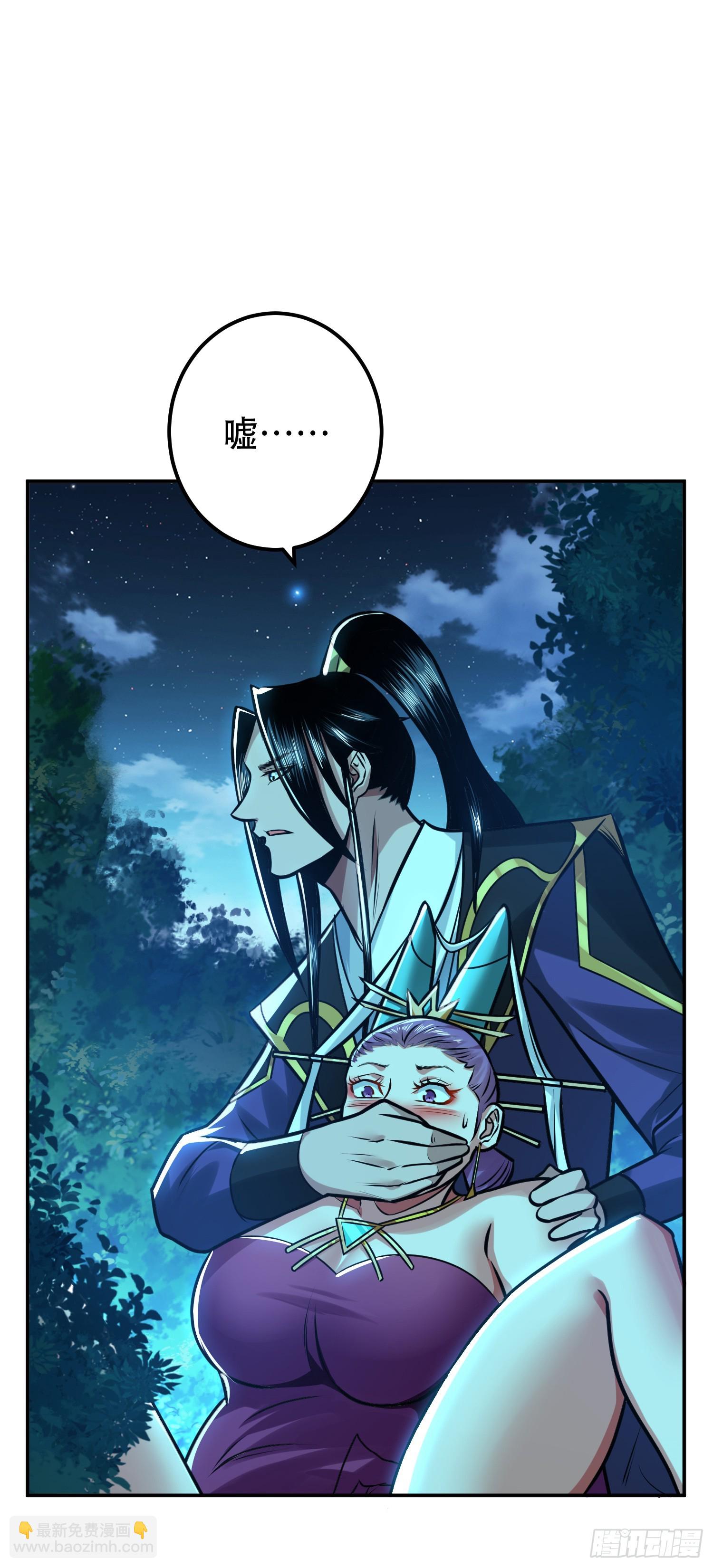 第61话 不该看的-第62话