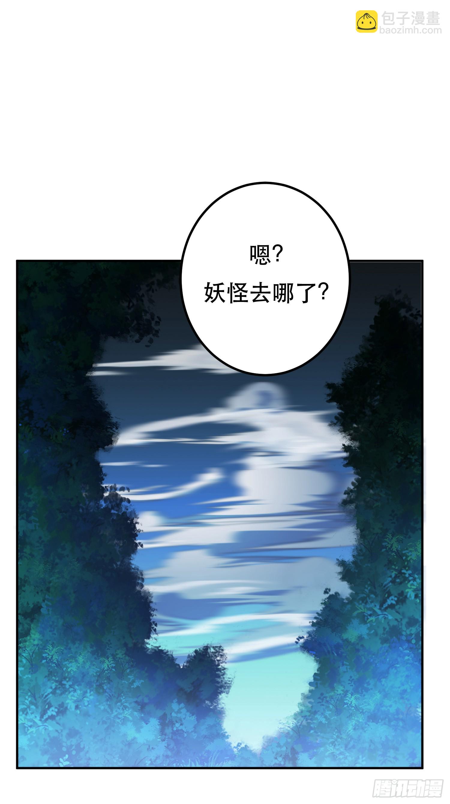 第61话 不该看的-第62话