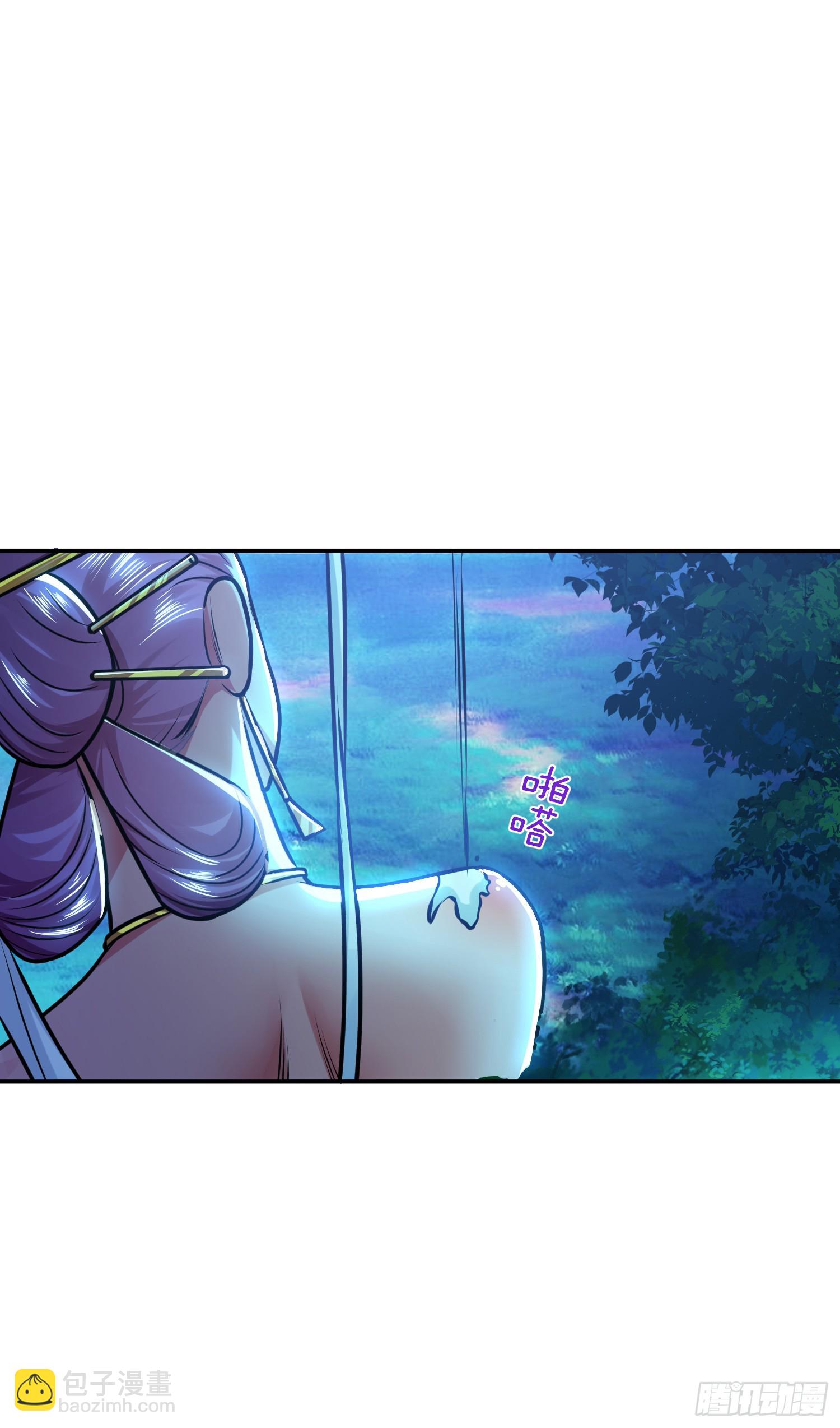 第61话 不该看的-第62话