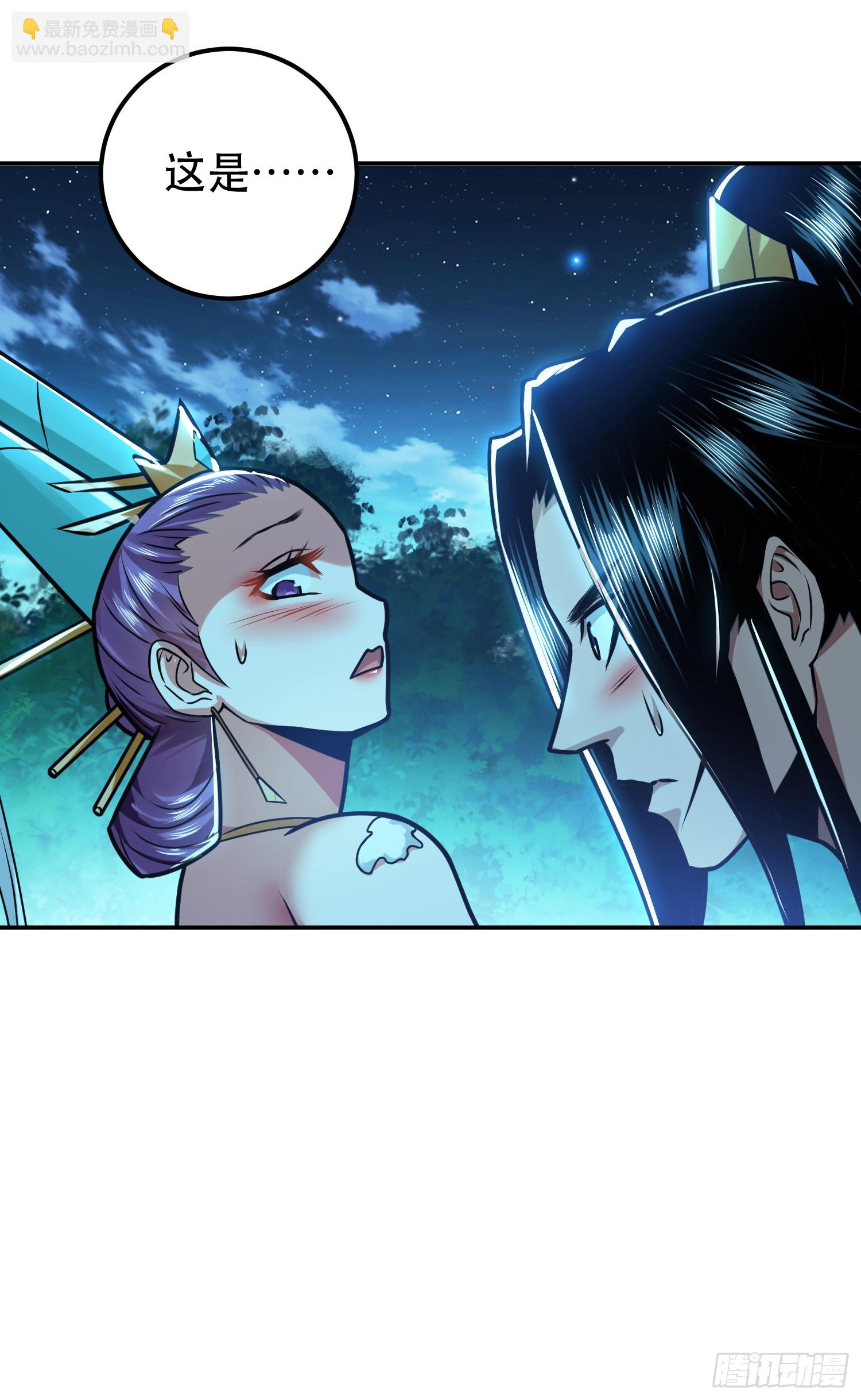 第61话 不该看的-第62话