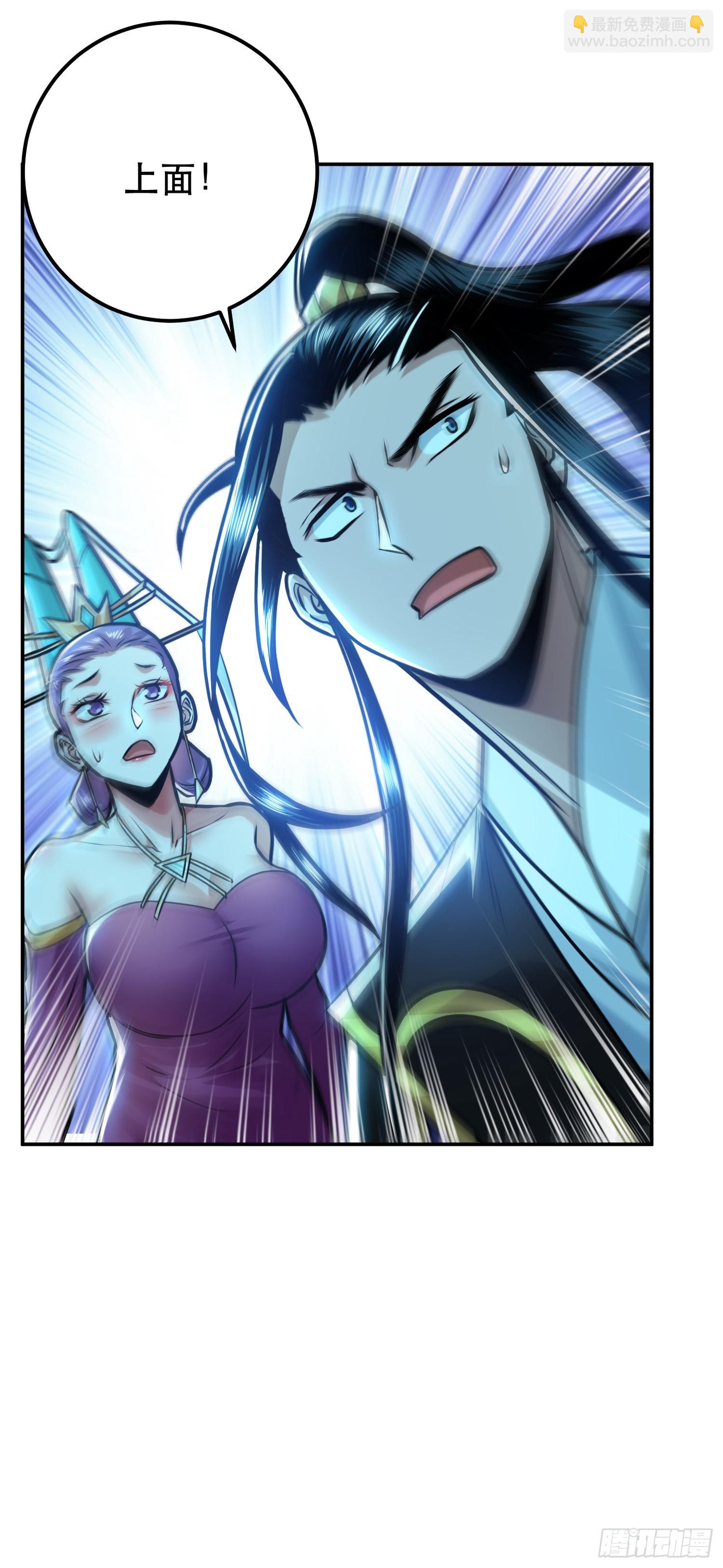 第61话 不该看的-第62话