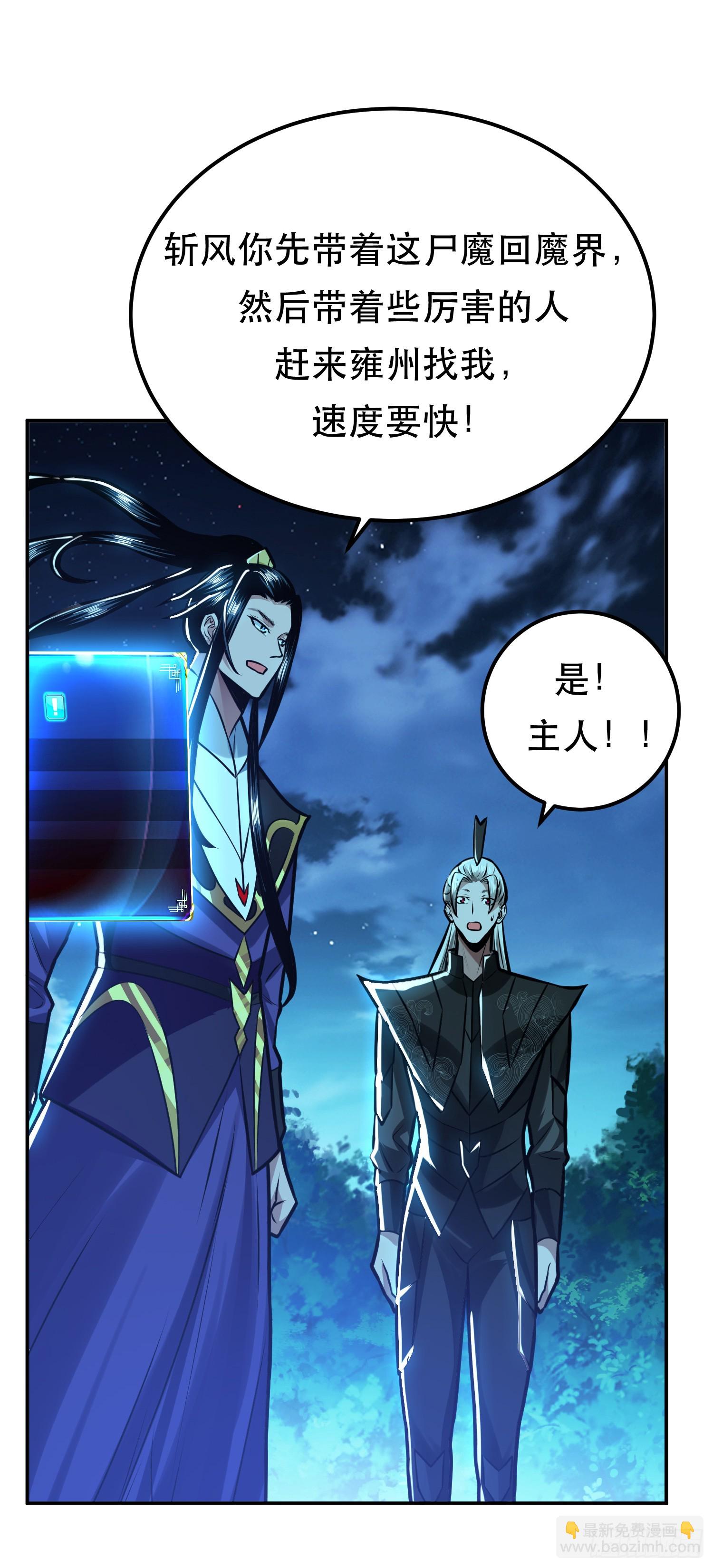 第63话 绸缪(1/2)-第64话