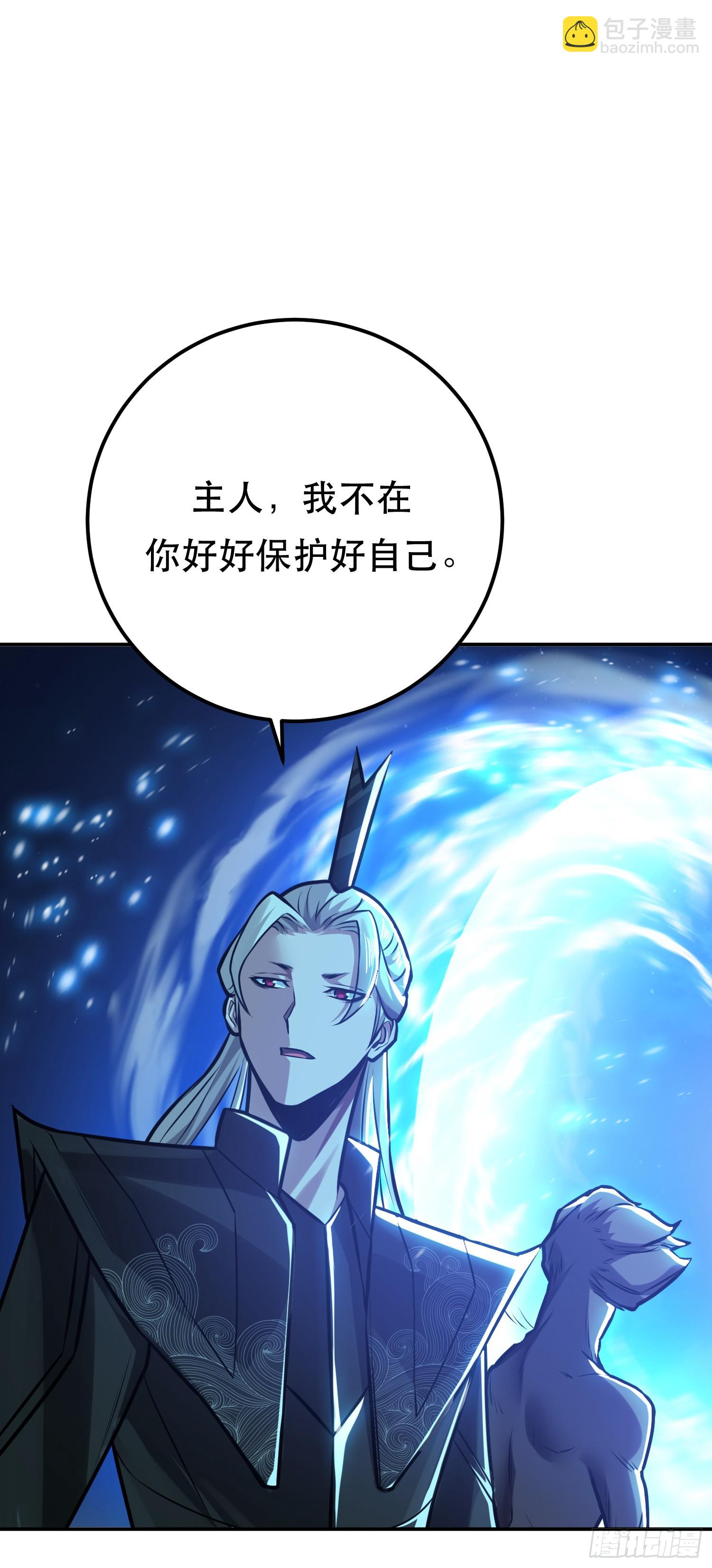 第63话 绸缪(1/2)-第64话