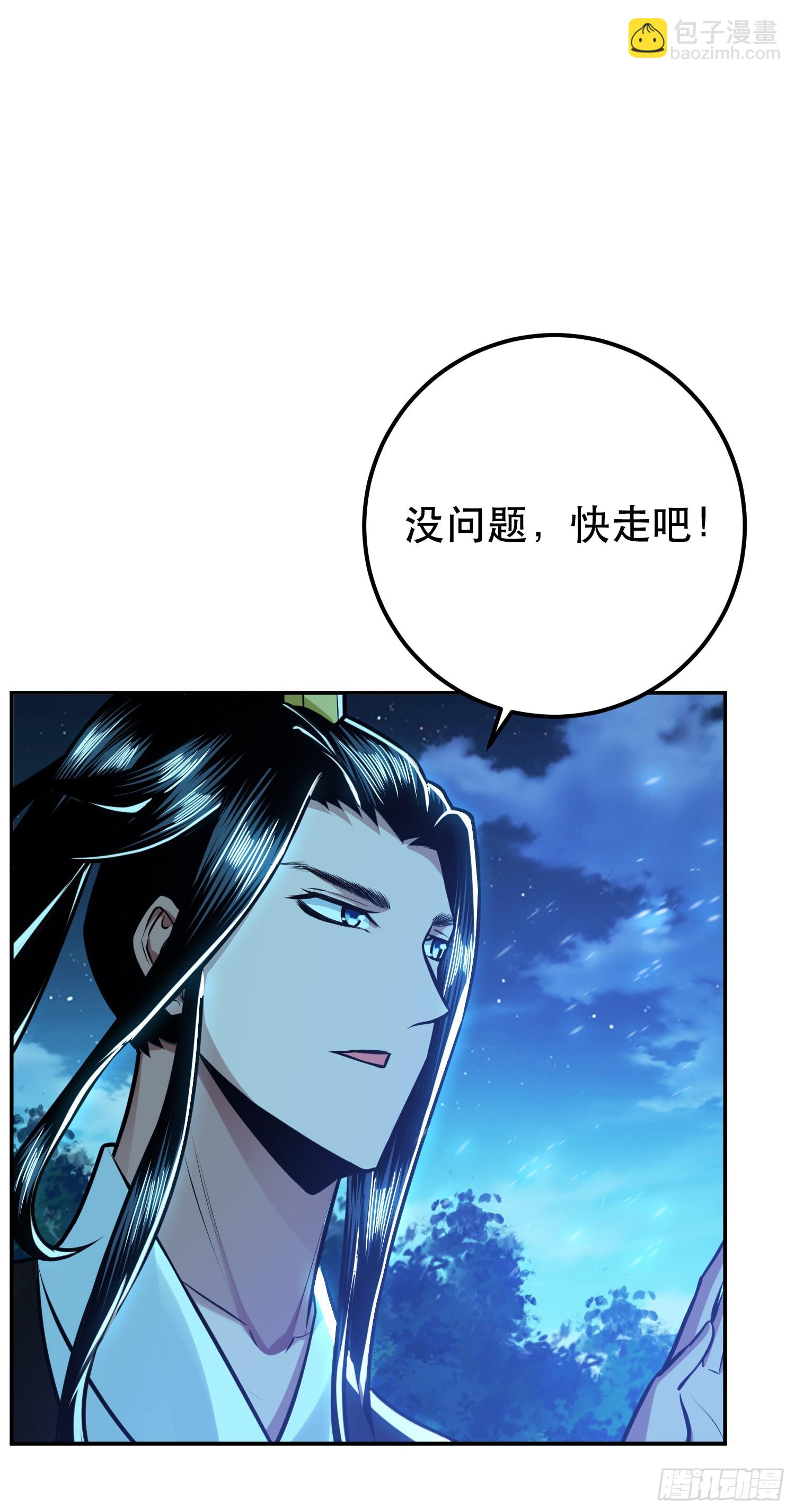 第63话 绸缪(1/2)-第64话