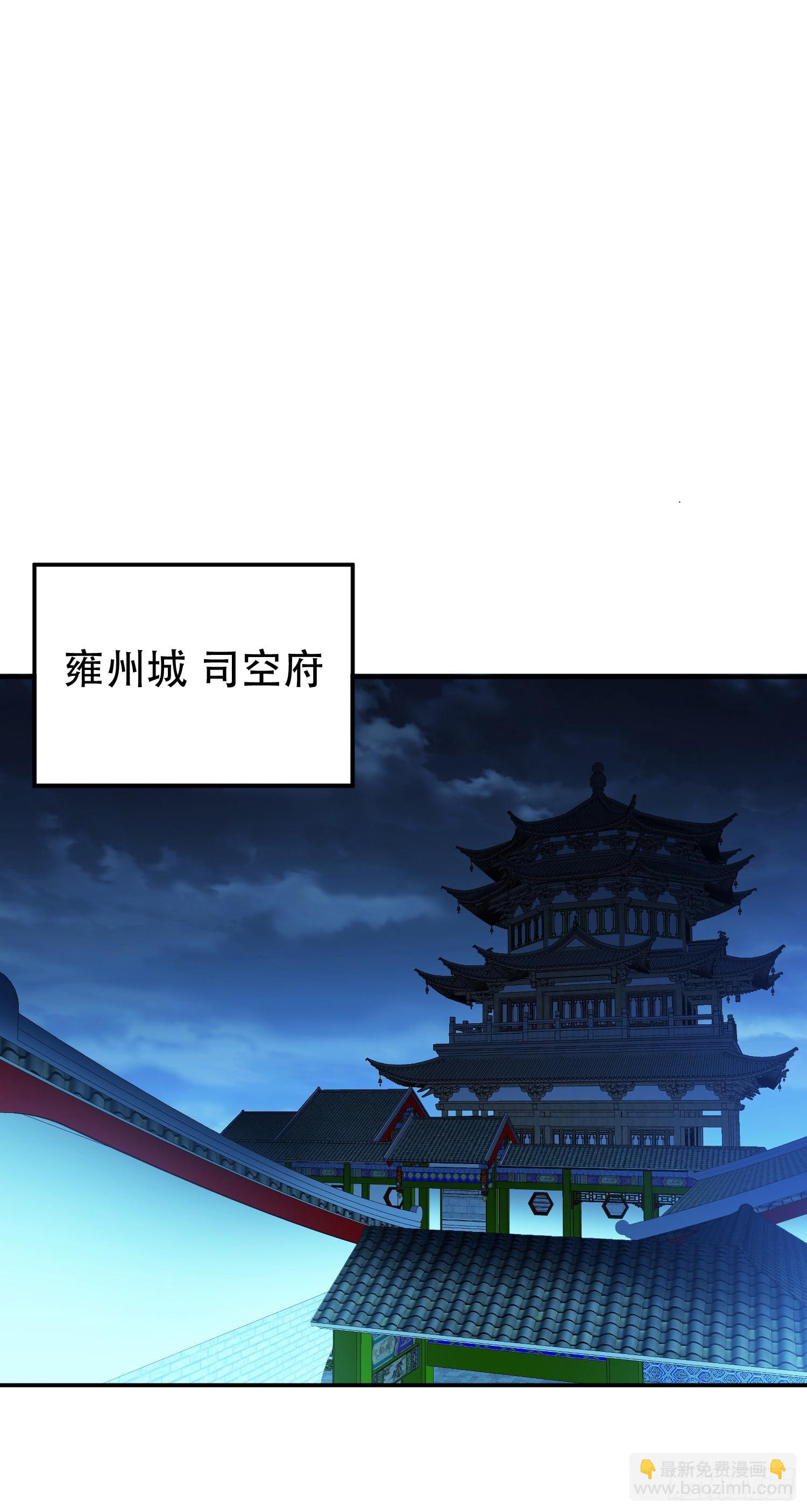 第63话 绸缪(1/2)-第64话