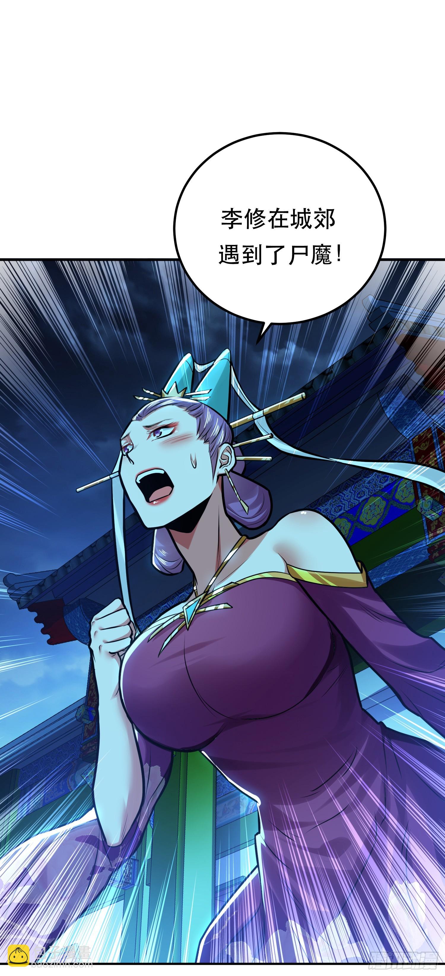 第63话 绸缪(1/2)-第64话