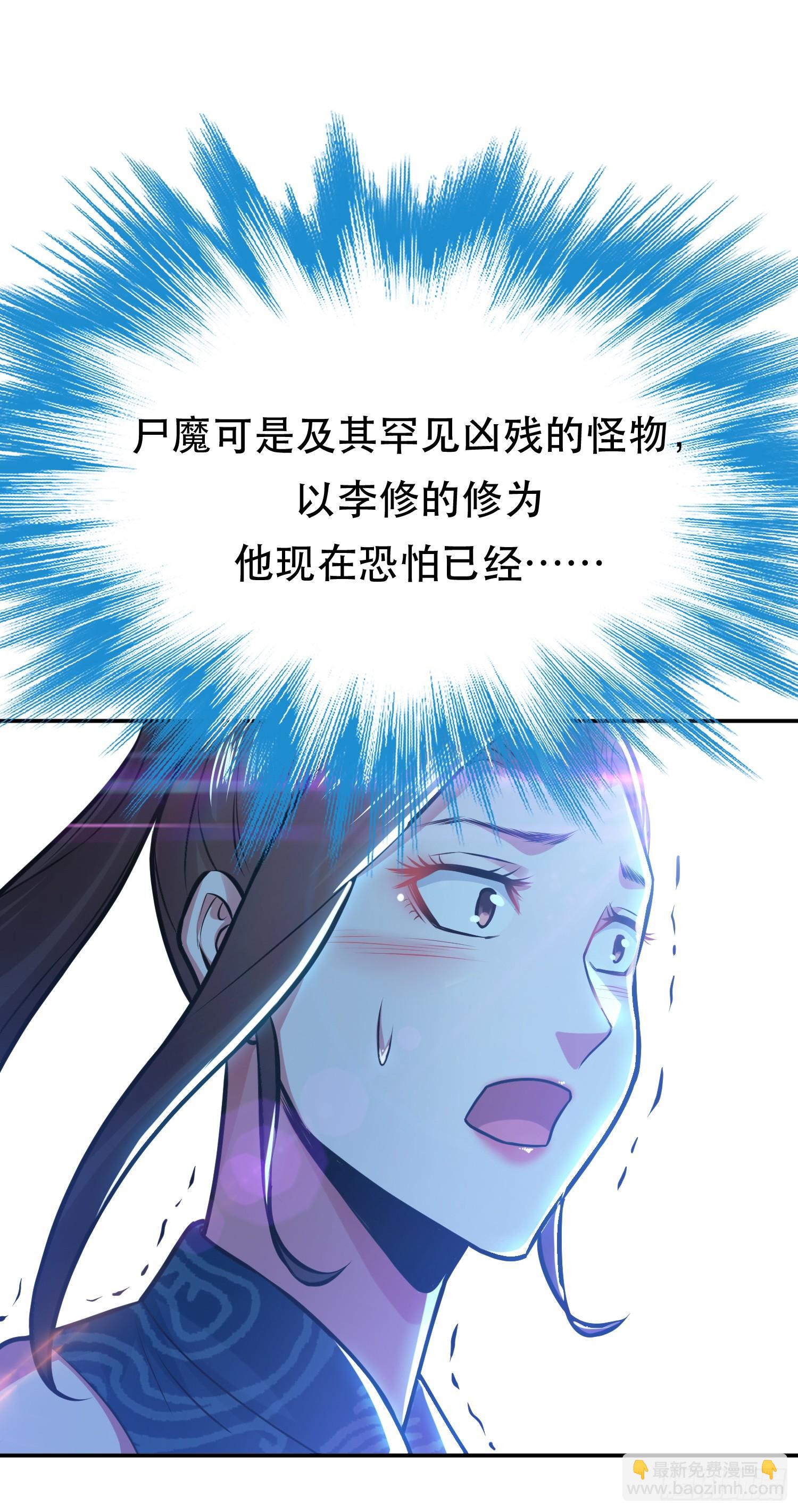 第63话 绸缪(1/2)-第64话