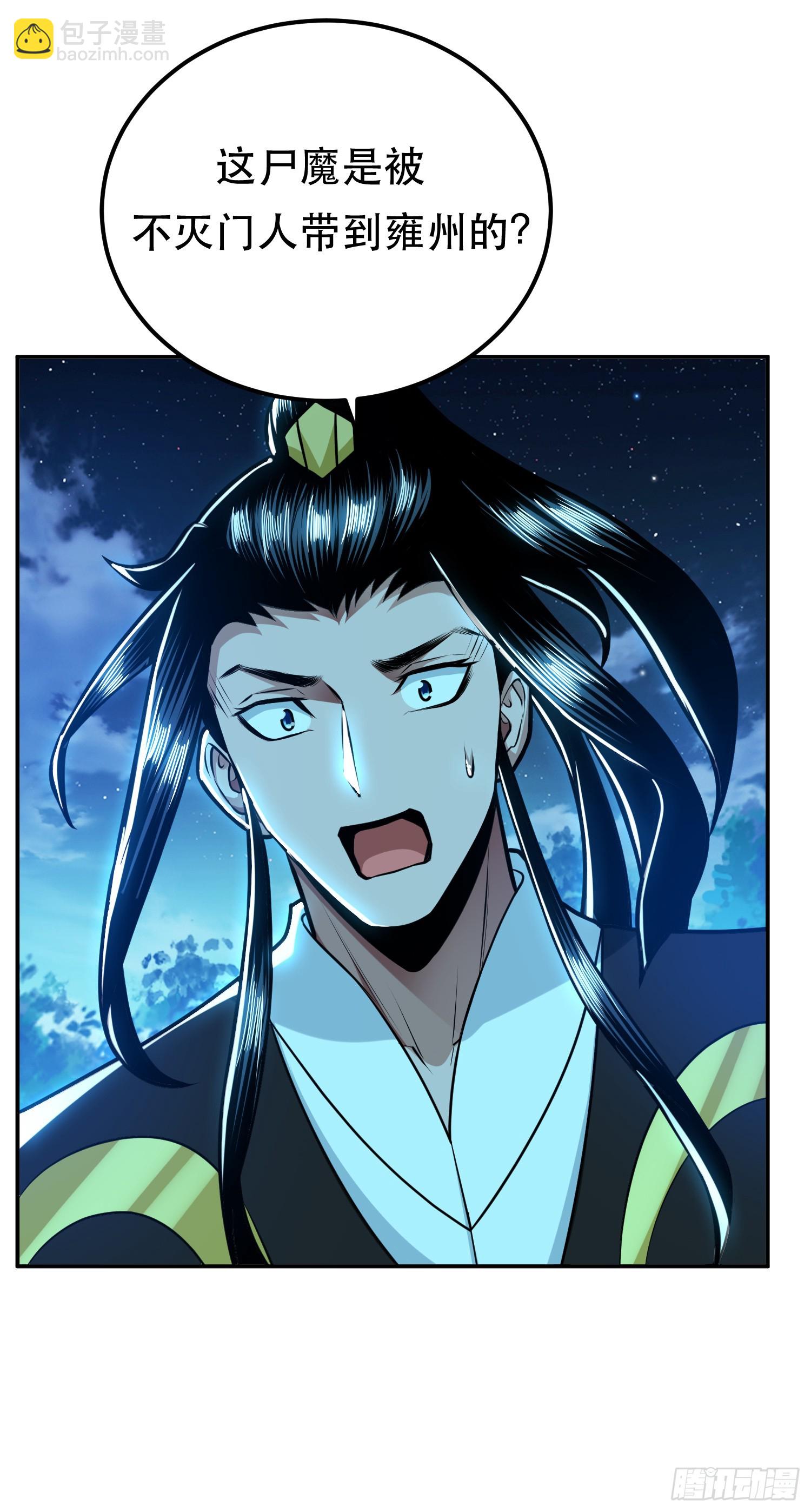 第63话 绸缪(1/2)-第64话