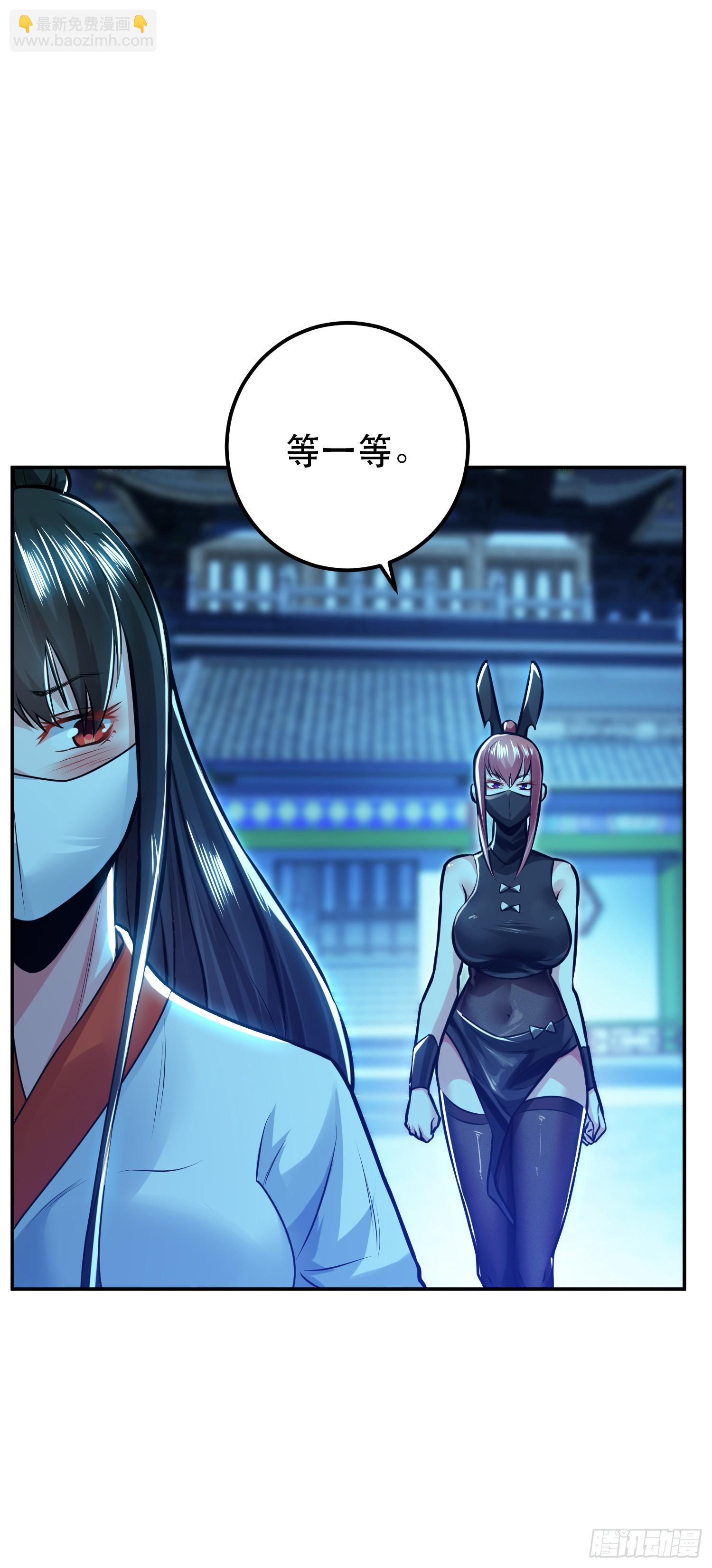 第63话 绸缪(1/2)-第64话