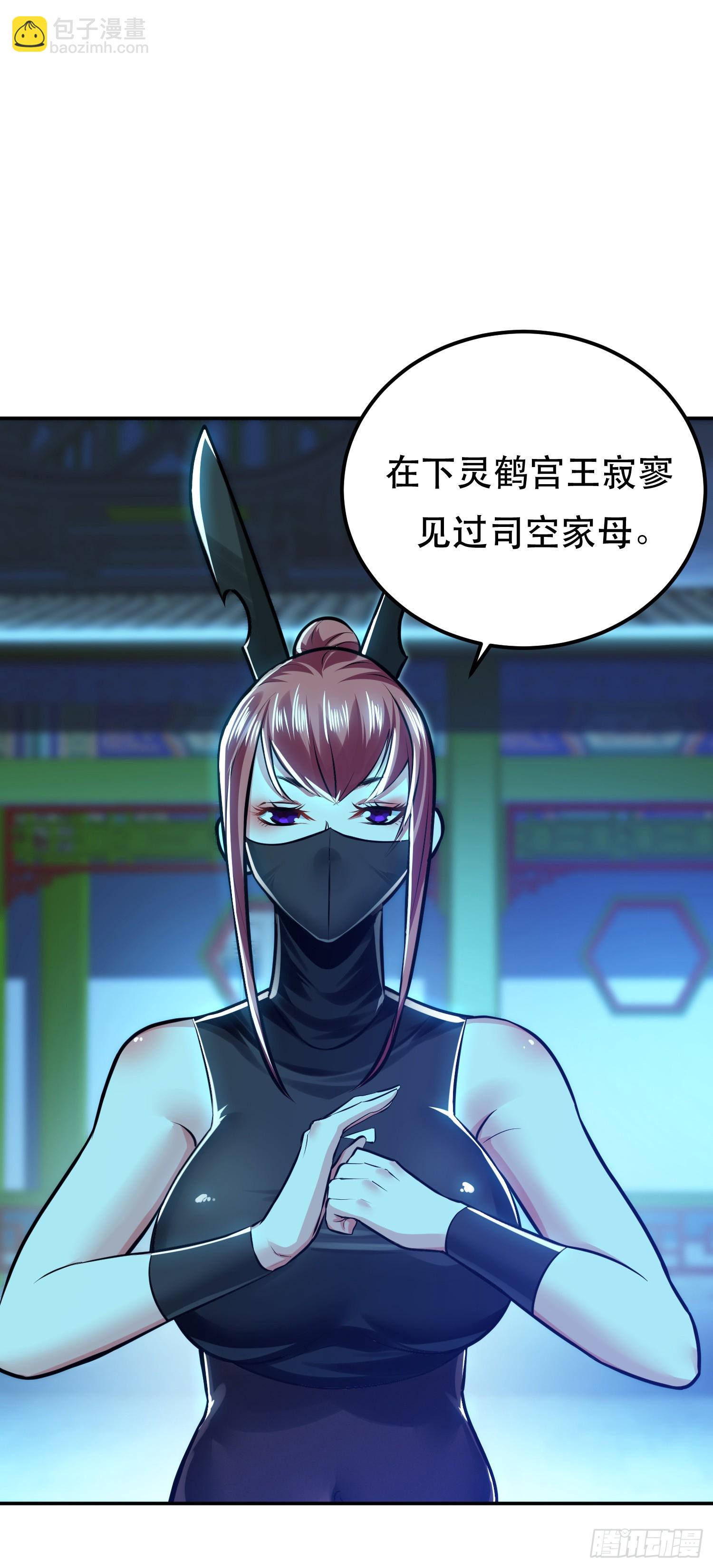 第63话 绸缪(1/2)-第64话