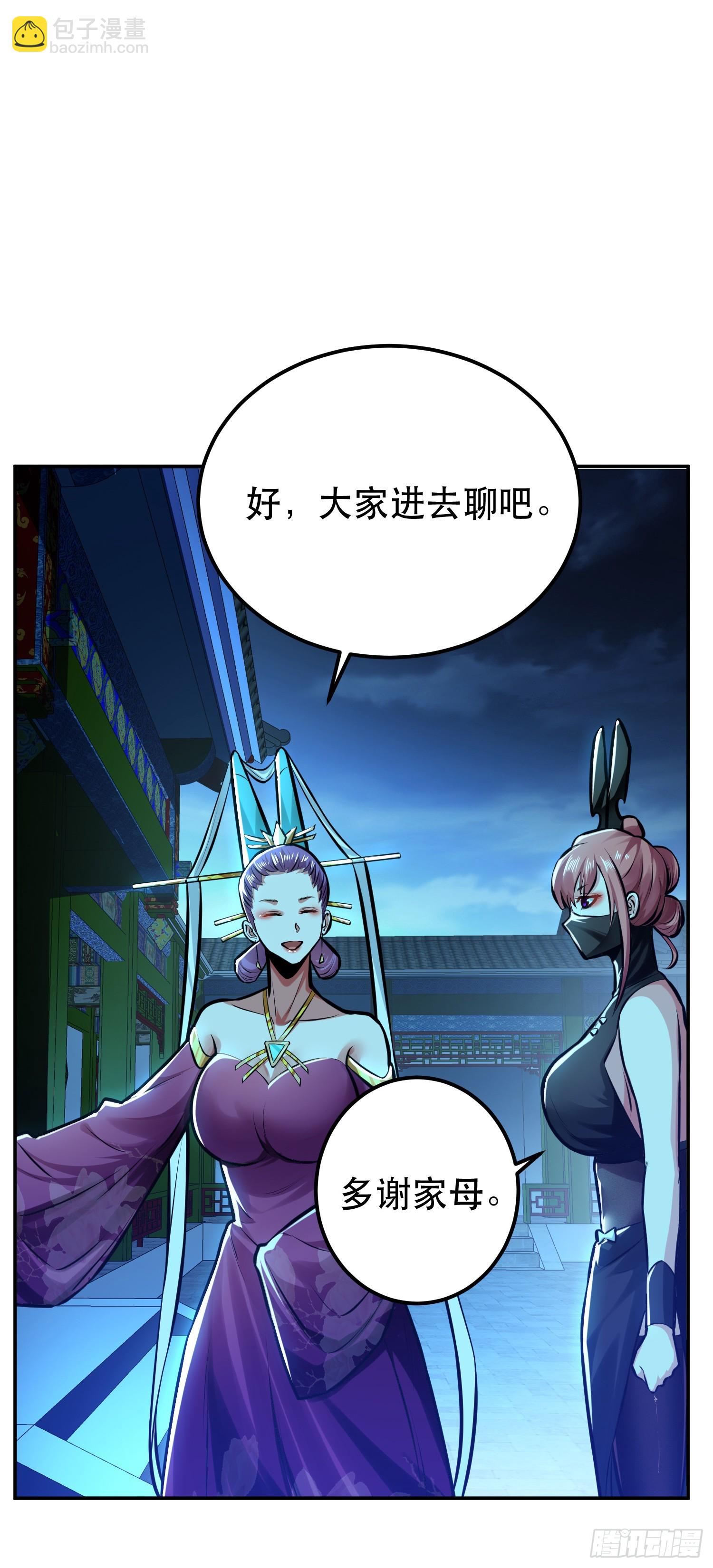 第63话 绸缪(1/2)-第64话