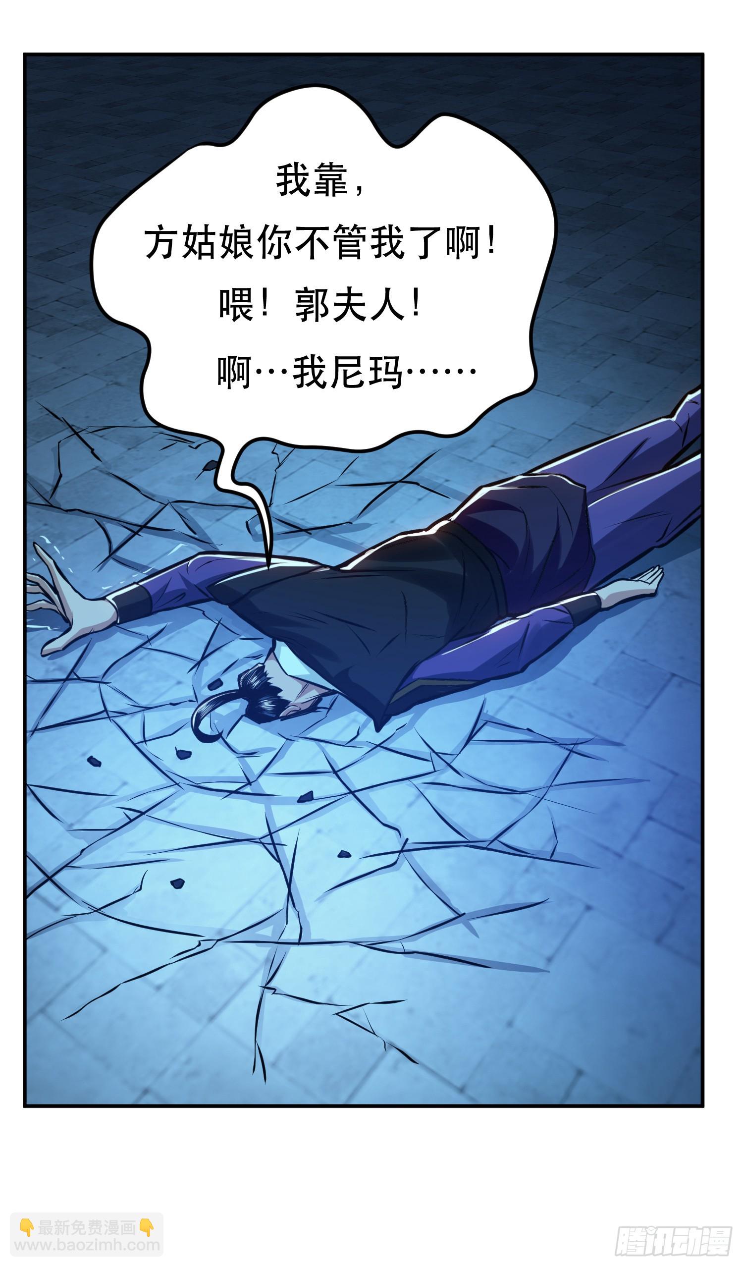 第63话 绸缪(1/2)-第64话