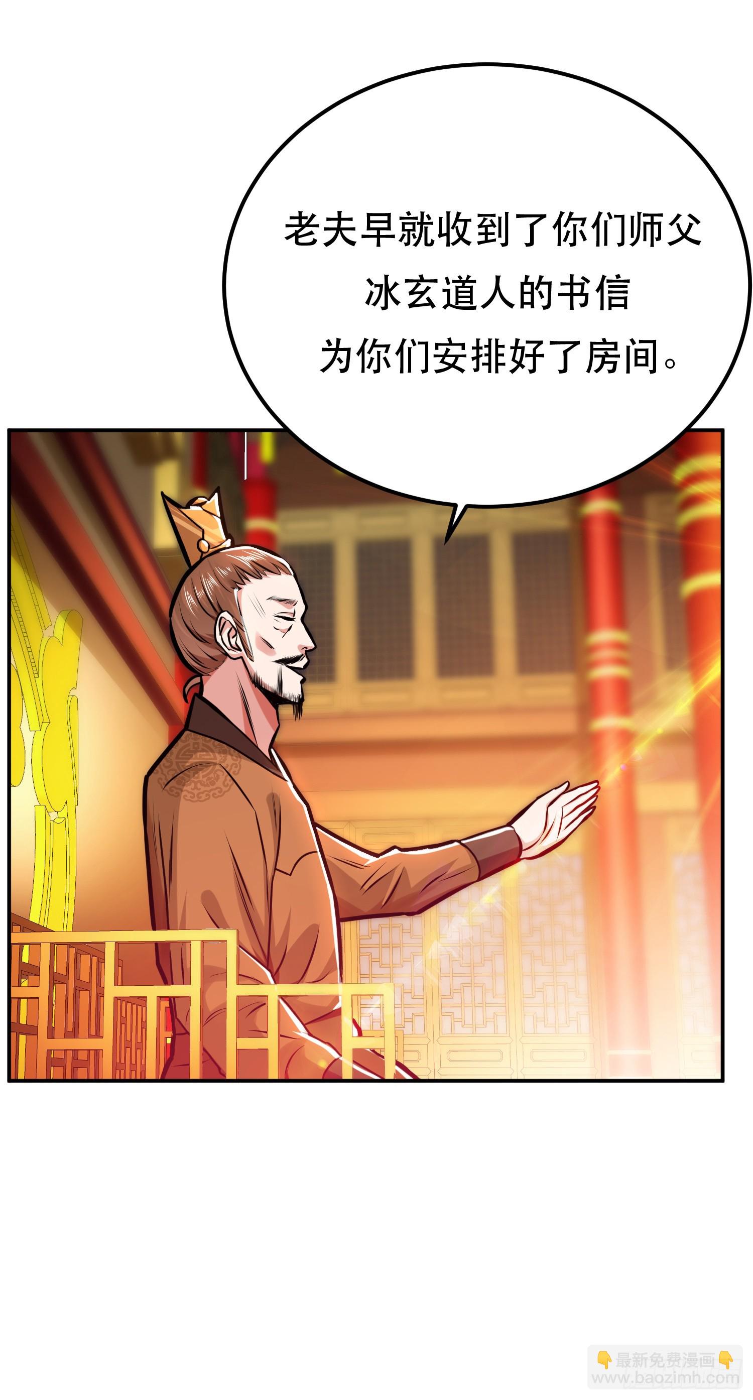 第63话 绸缪(1/2)-第64话