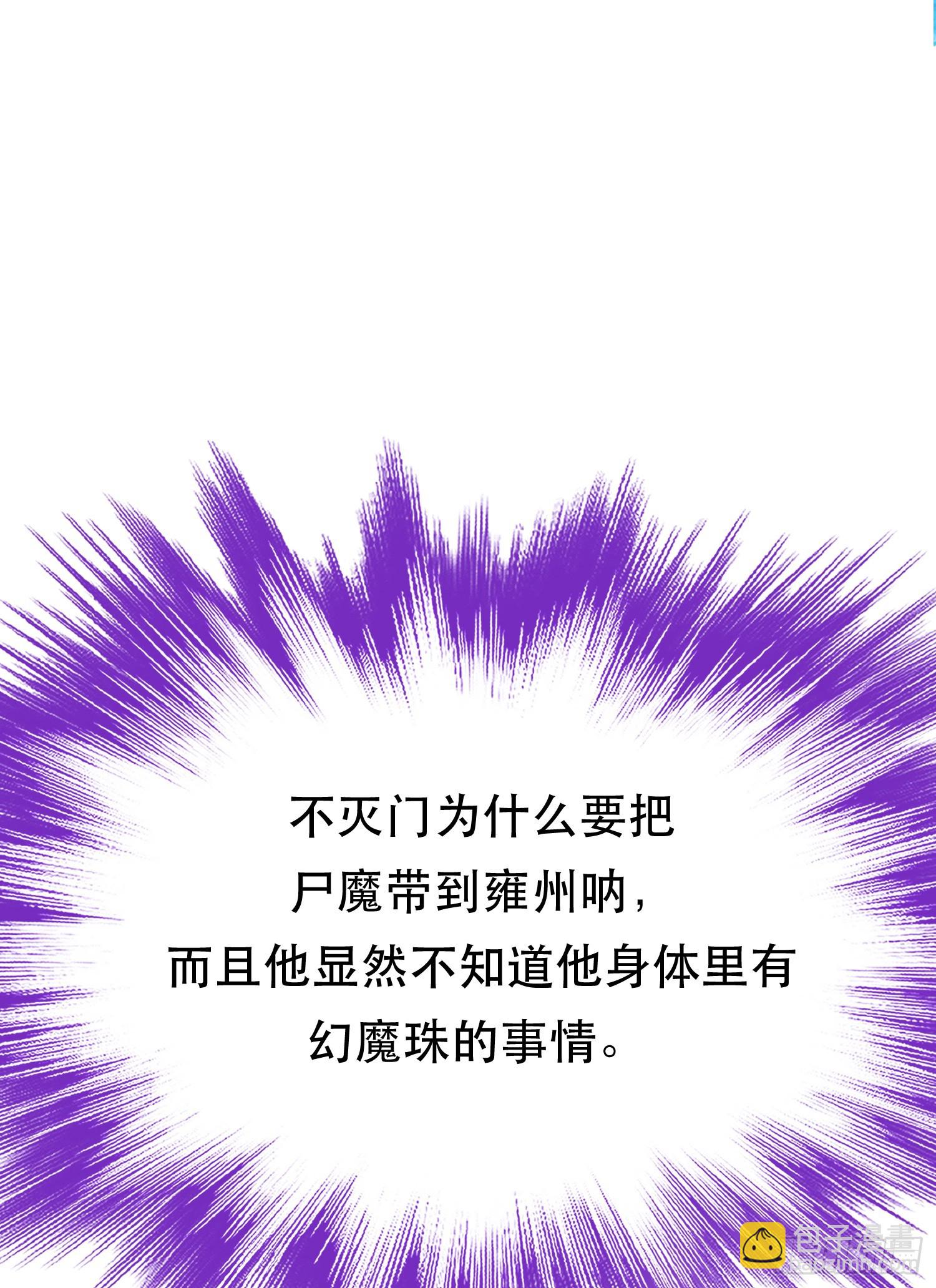 第63话 绸缪(1/2)-第64话