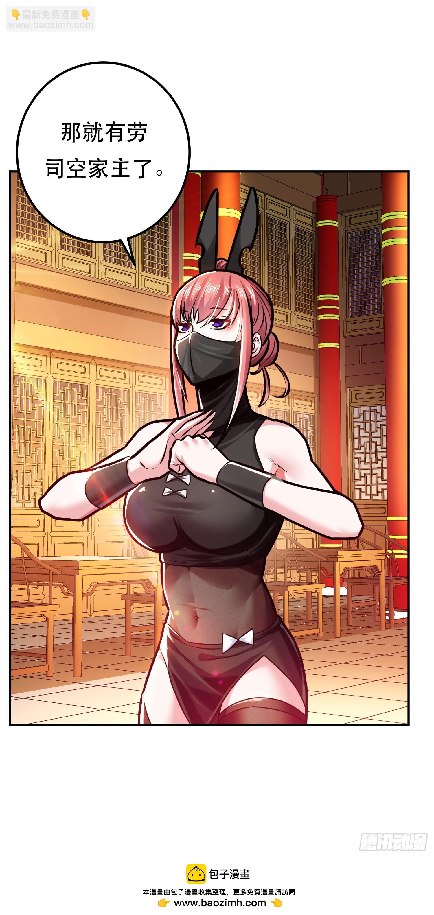 第63话 绸缪(1/2)-第64话