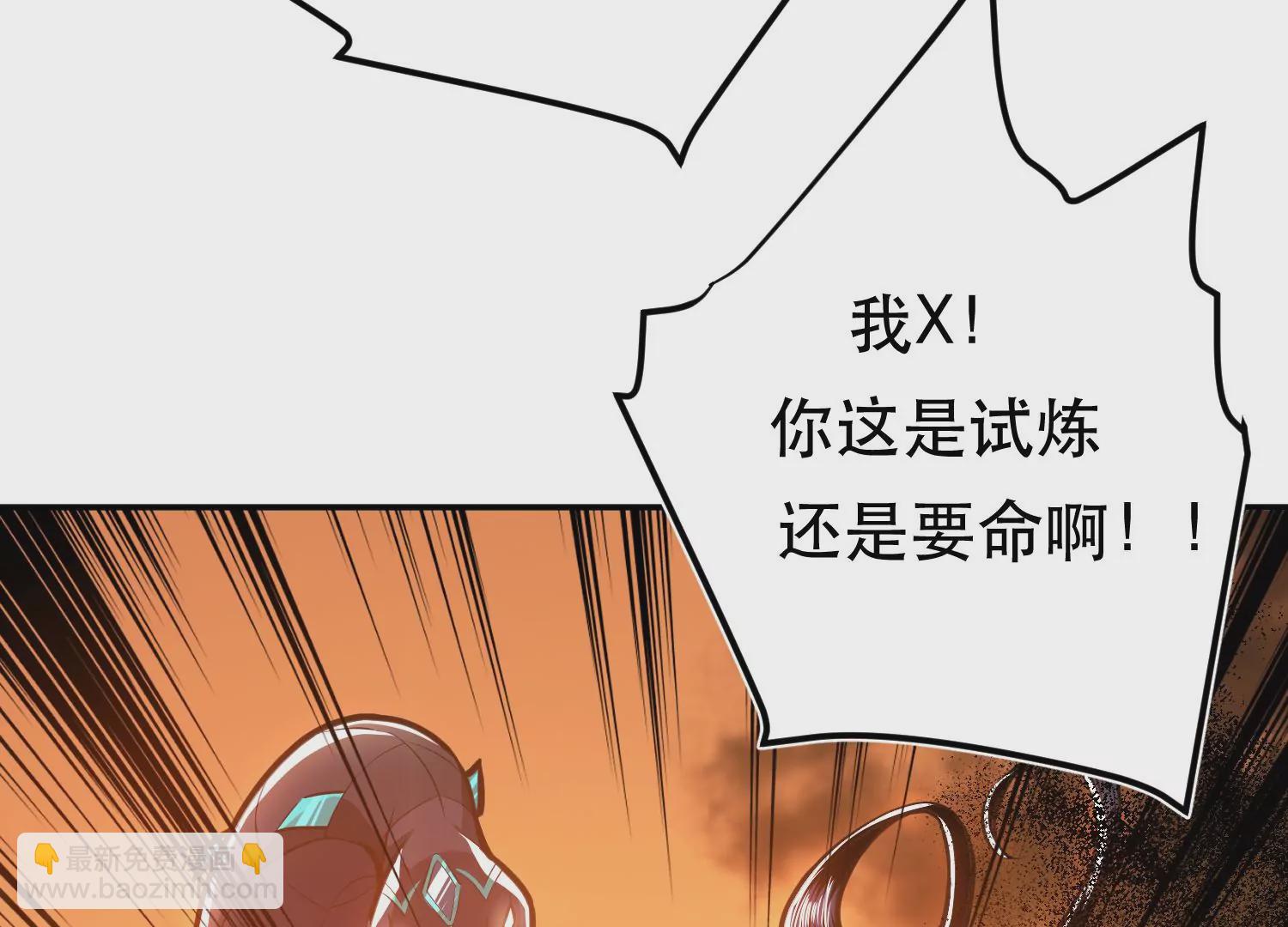 第65话 要命啦(1/4)-第66话