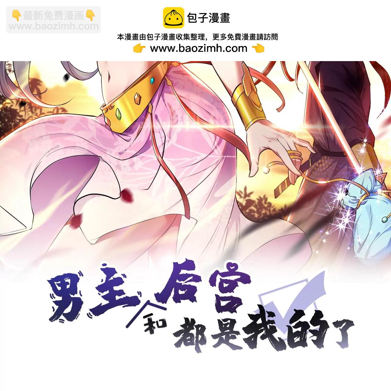 第65话 要命啦(1/4)-第66话