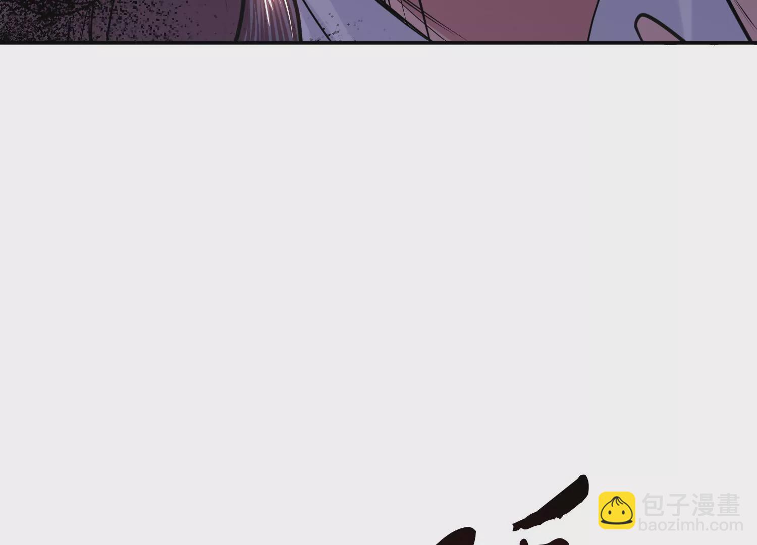 第65话 要命啦(1/4)-第66话