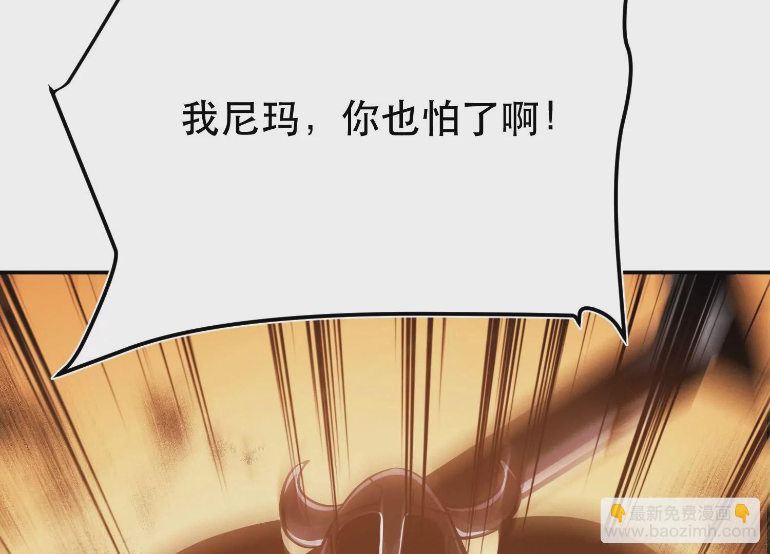 第67话 小老弟(1/5)-第68话