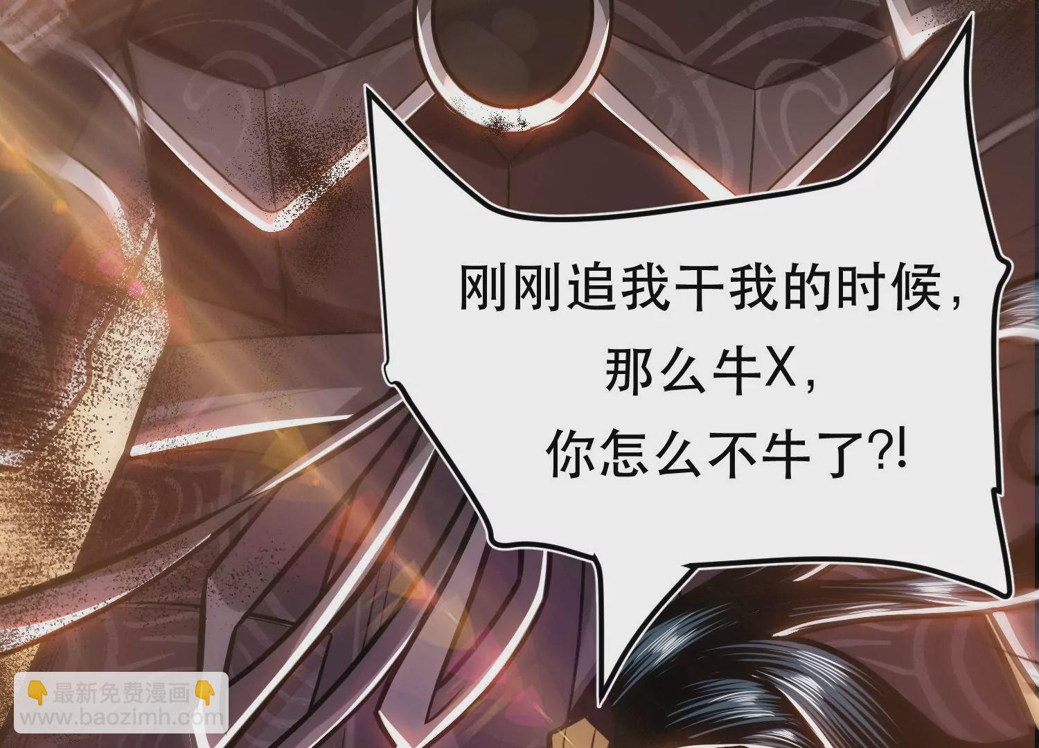 第67话 小老弟(1/5)-第68话