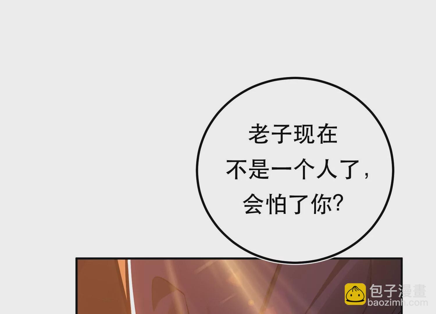 第67话 小老弟(1/5)-第68话