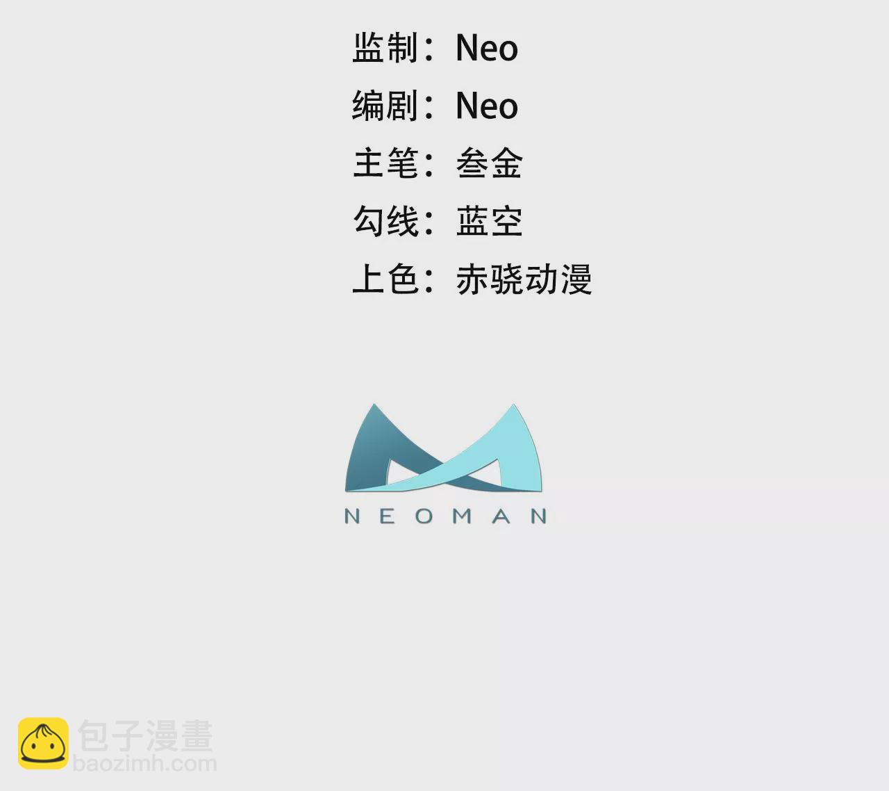 第67话 小老弟(1/5)-第68话