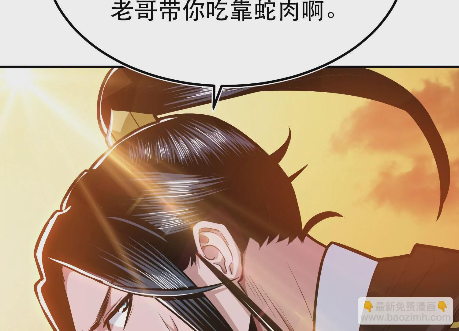 第67话 小老弟(1/5)-第68话