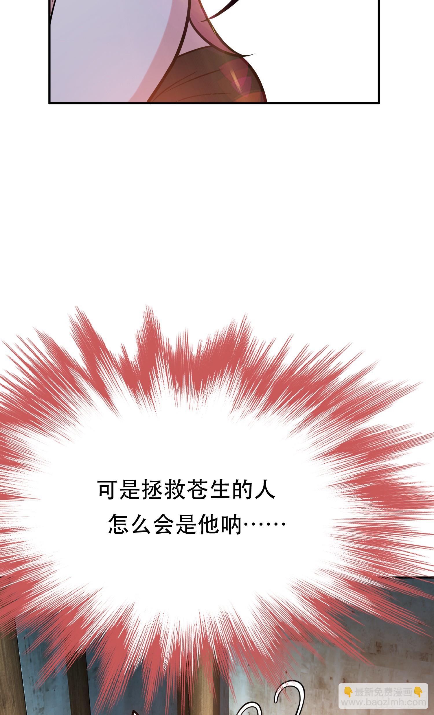 第69话 内鬼(1/2)-第70话