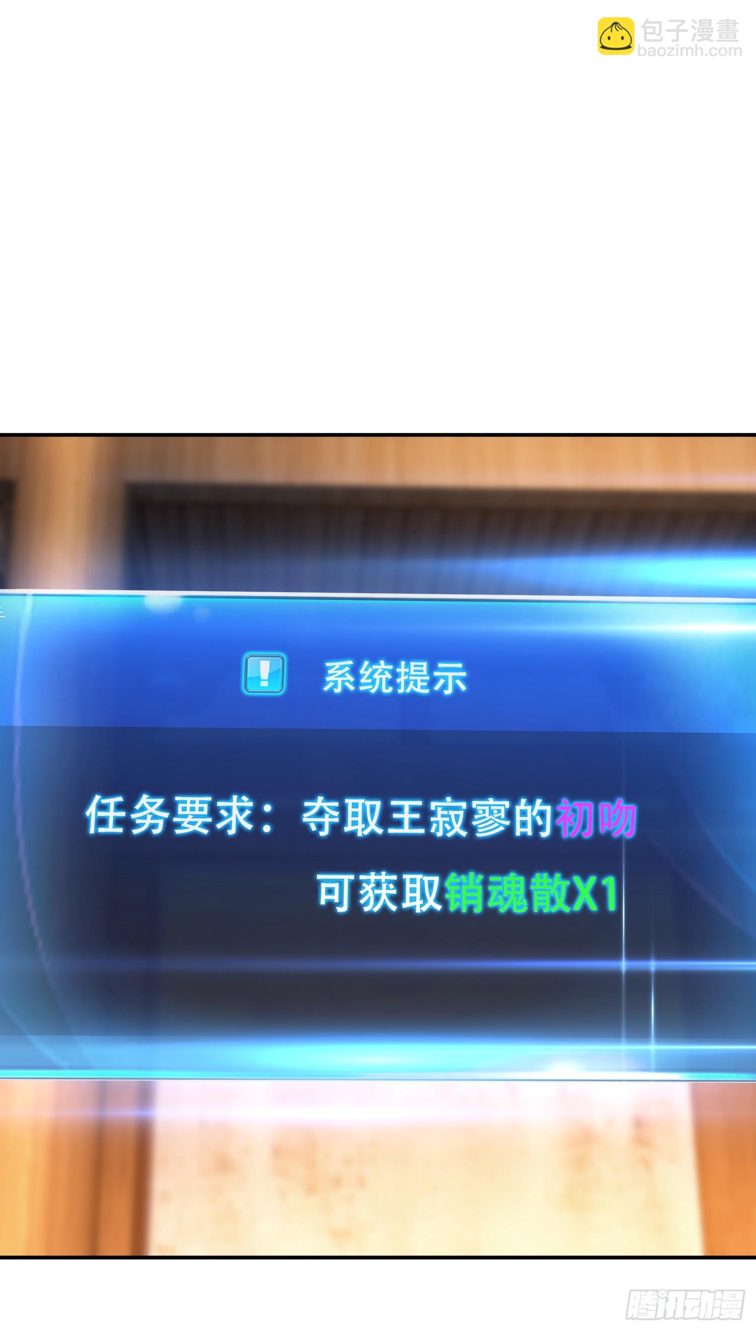 第69话 内鬼(1/2)-第70话