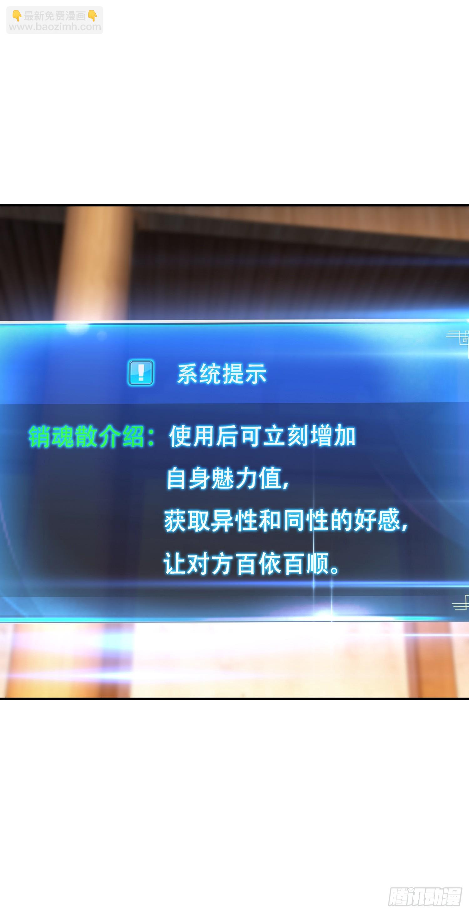 第69话 内鬼(1/2)-第70话