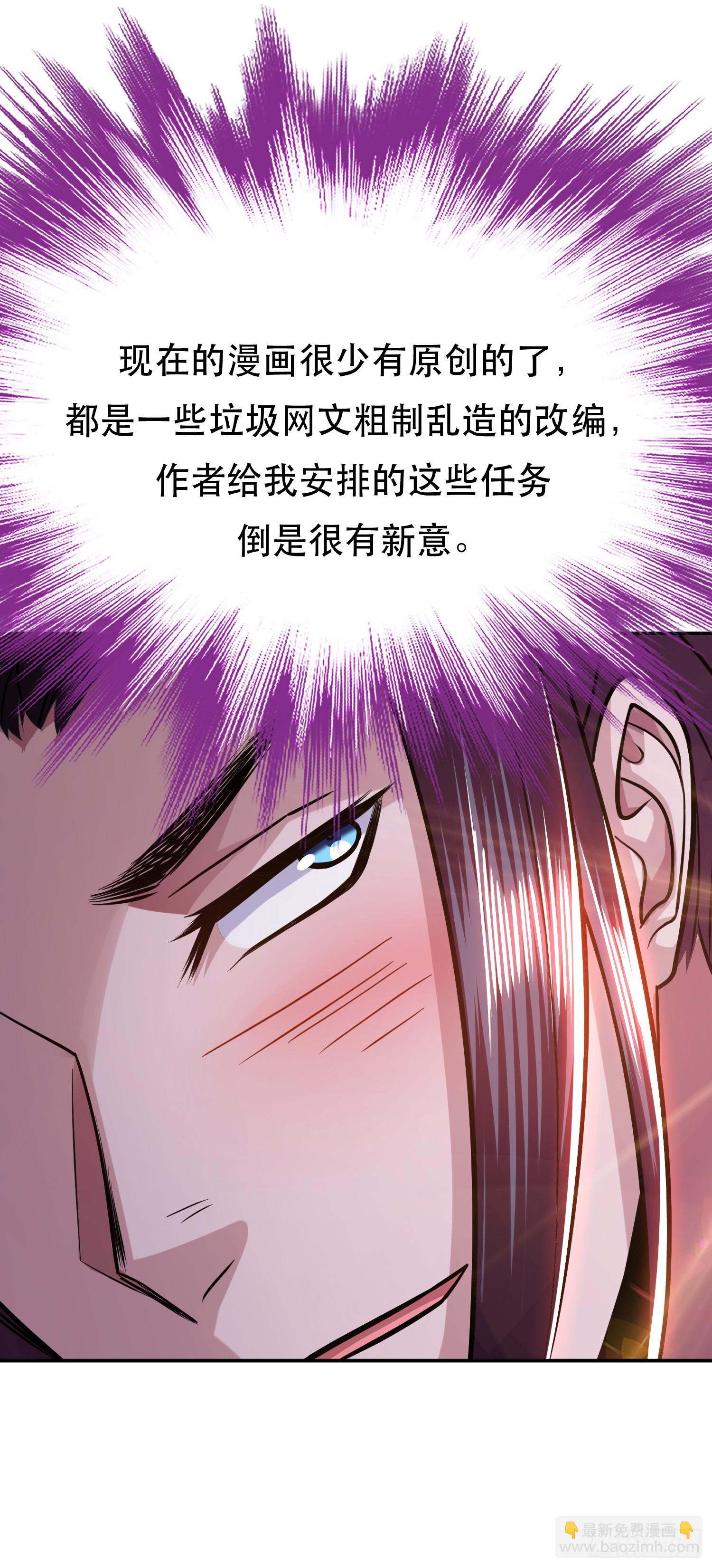 第69话 内鬼(1/2)-第70话