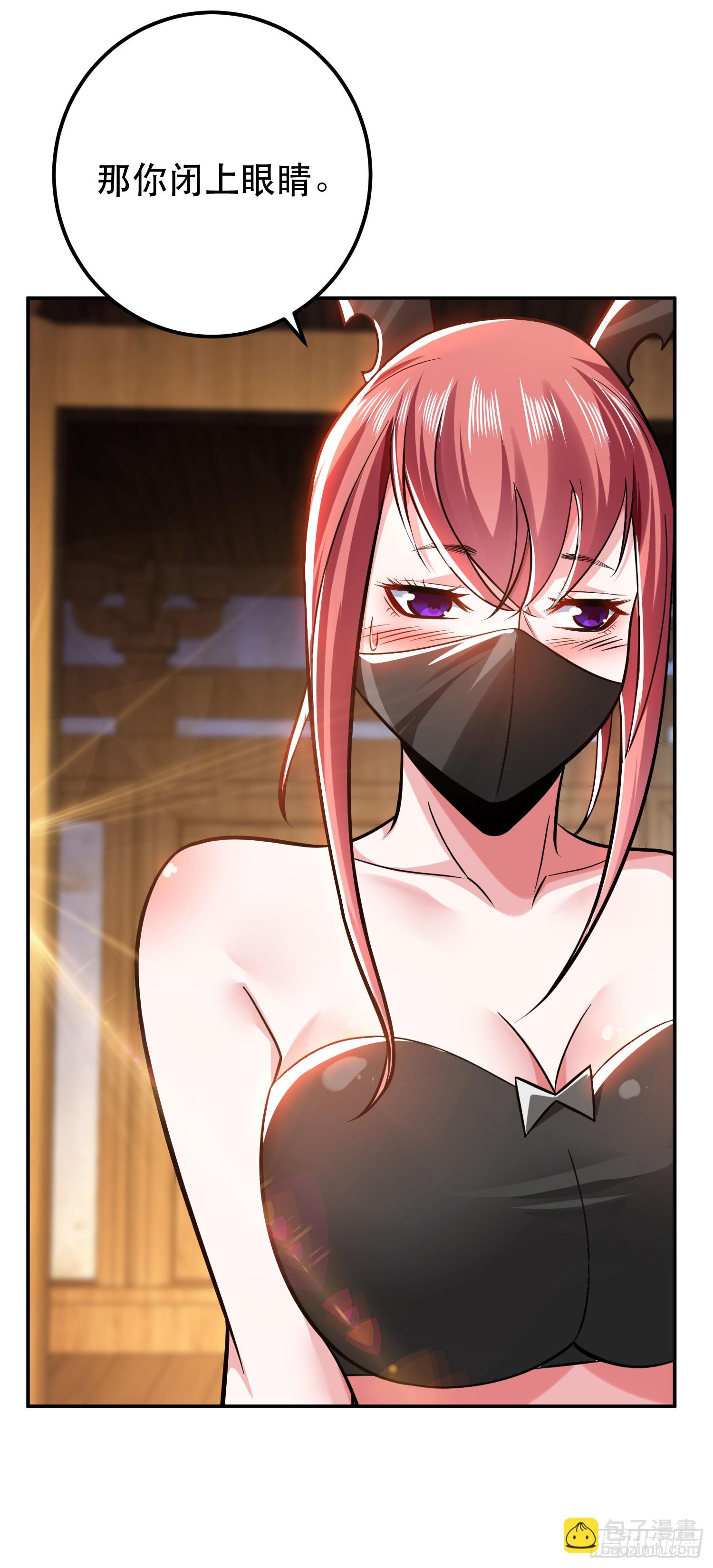 第69话 内鬼(1/2)-第70话