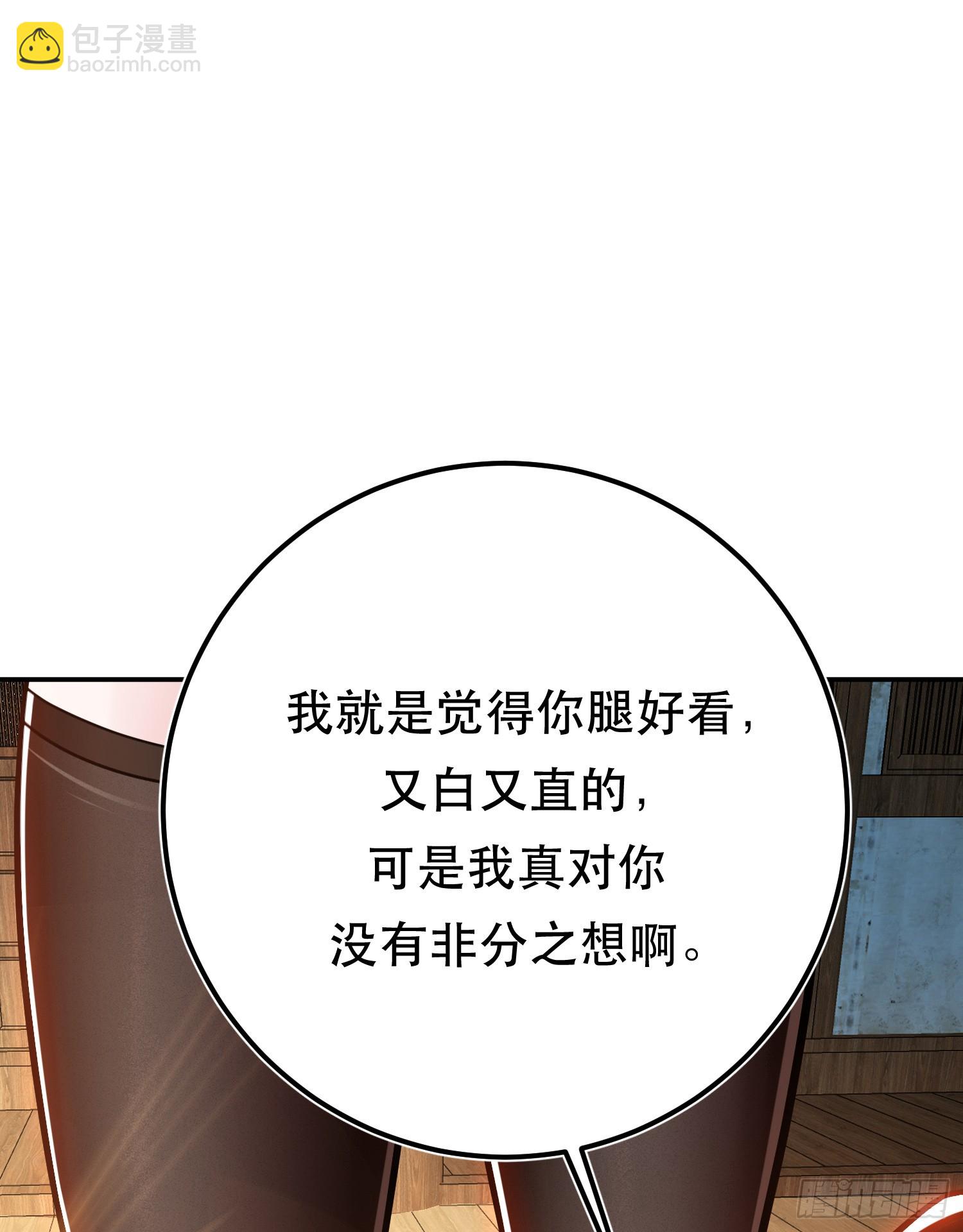 第69话 内鬼(1/2)-第70话