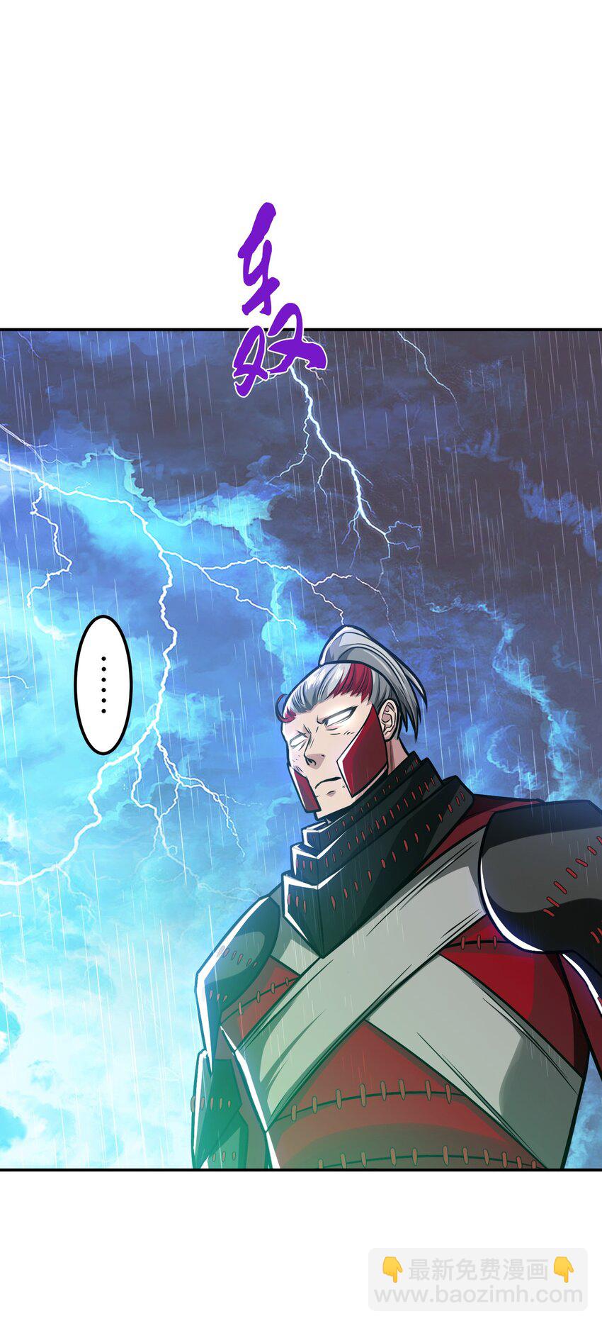 第71话 试探(1/2)-第72话