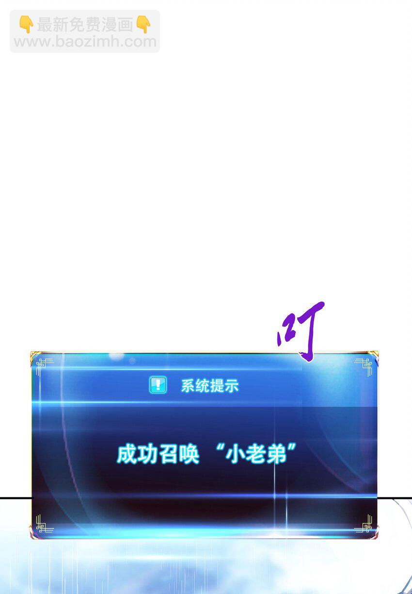 第71话 试探(1/2)-第72话