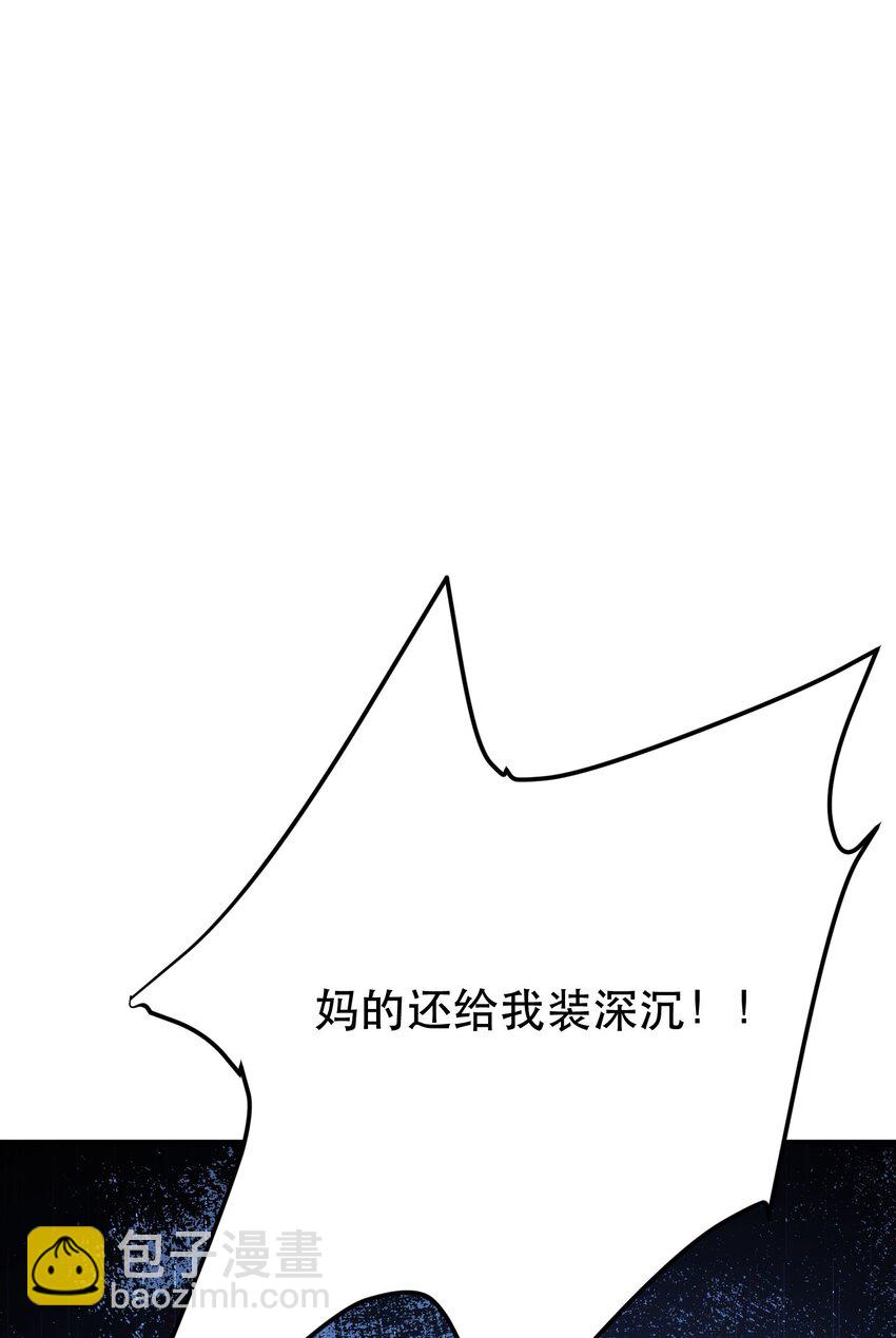 第71话 试探(1/2)-第72话