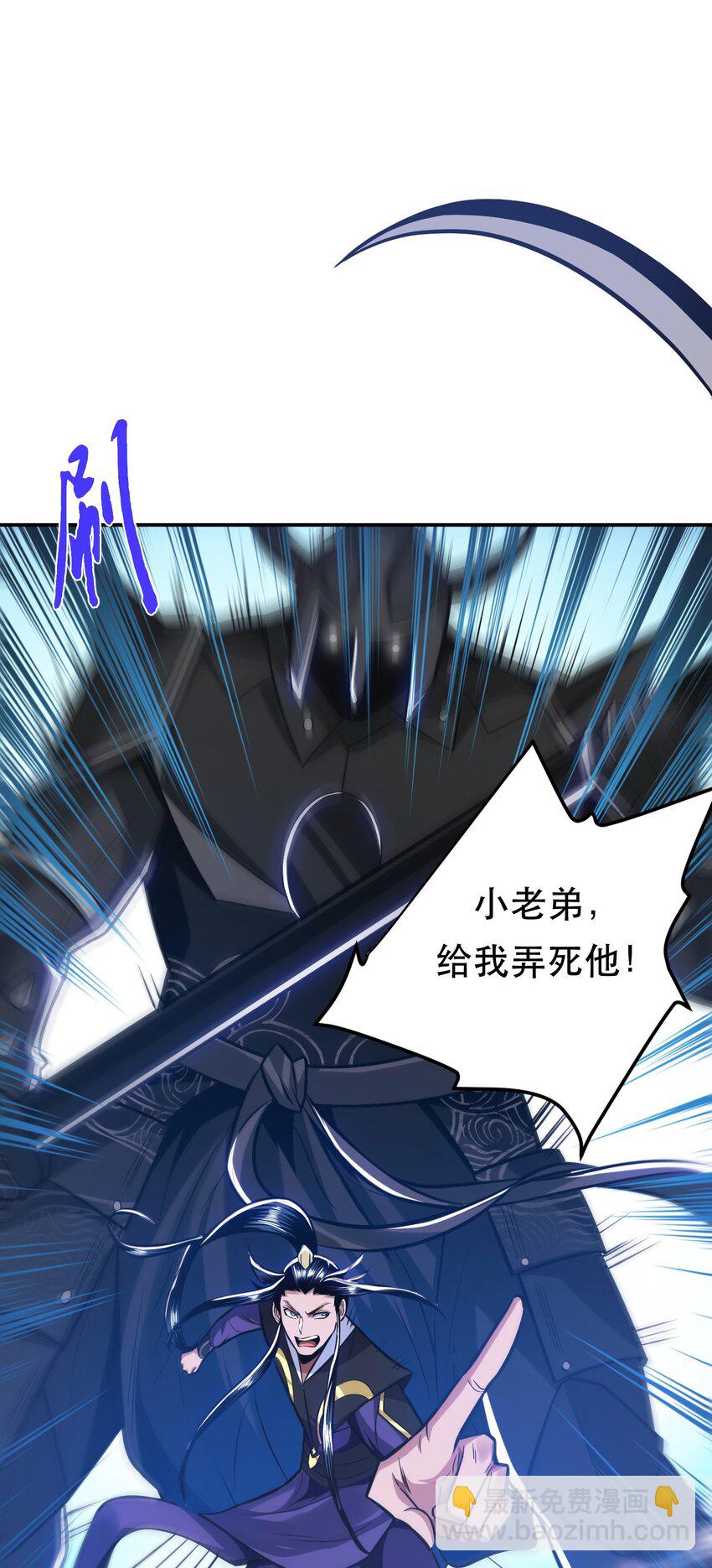 第71话 试探(1/2)-第72话