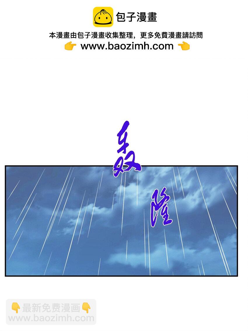 第71话 试探(1/2)-第72话