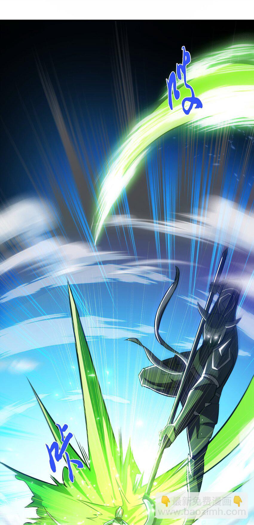 第71话 试探(1/2)-第72话