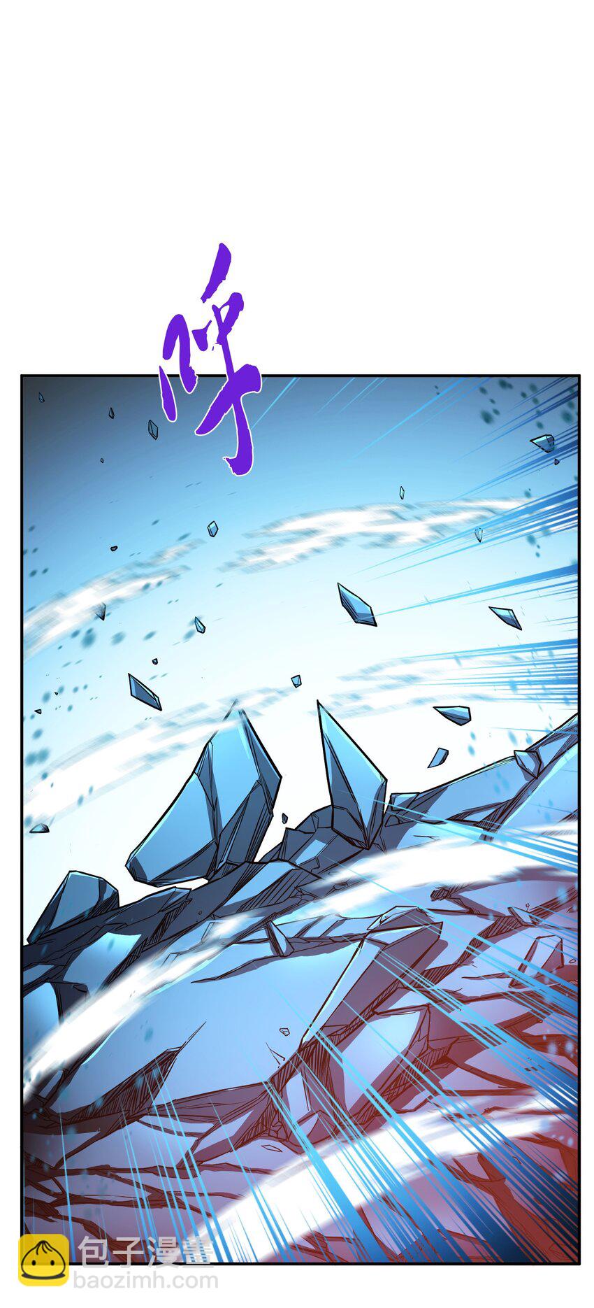 第71话 试探(1/2)-第72话