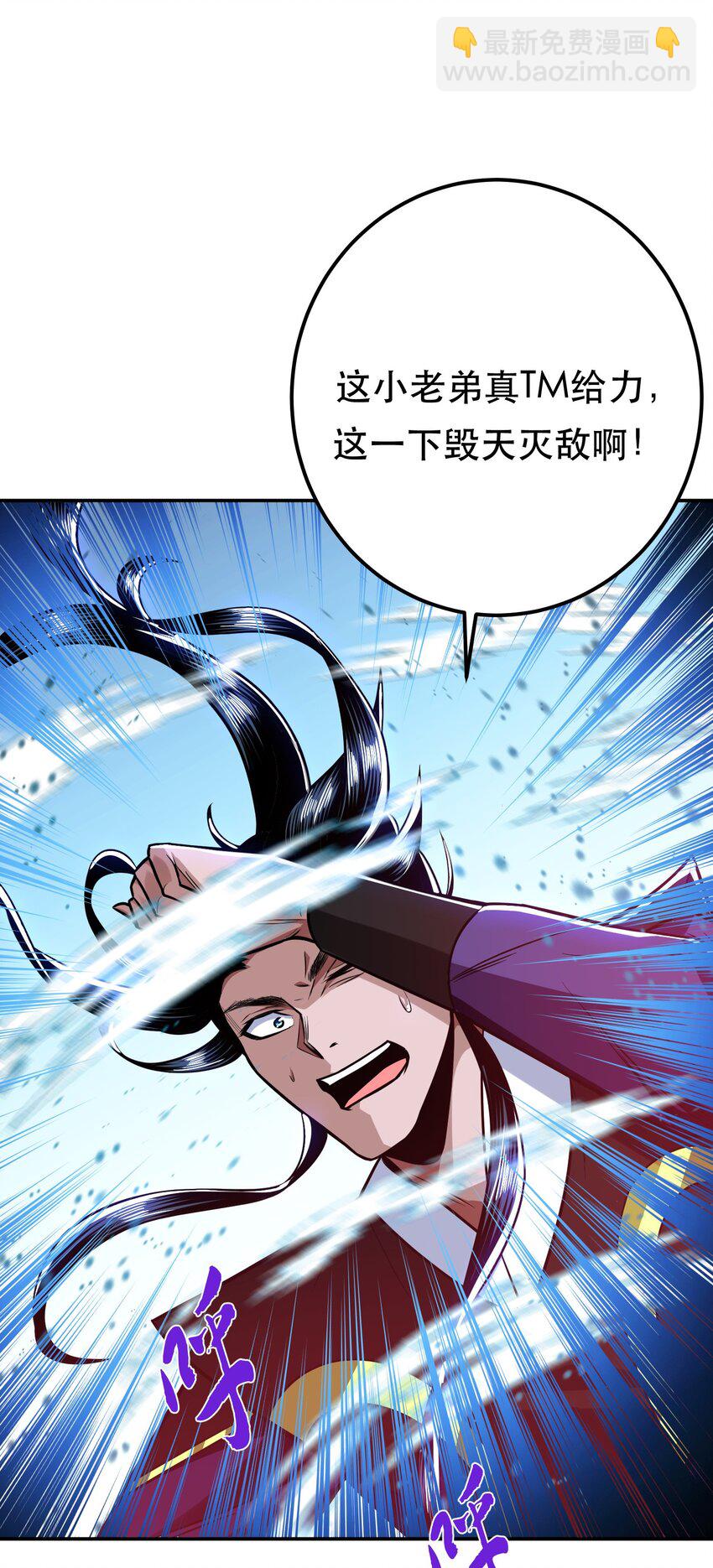 第71话 试探(1/2)-第72话