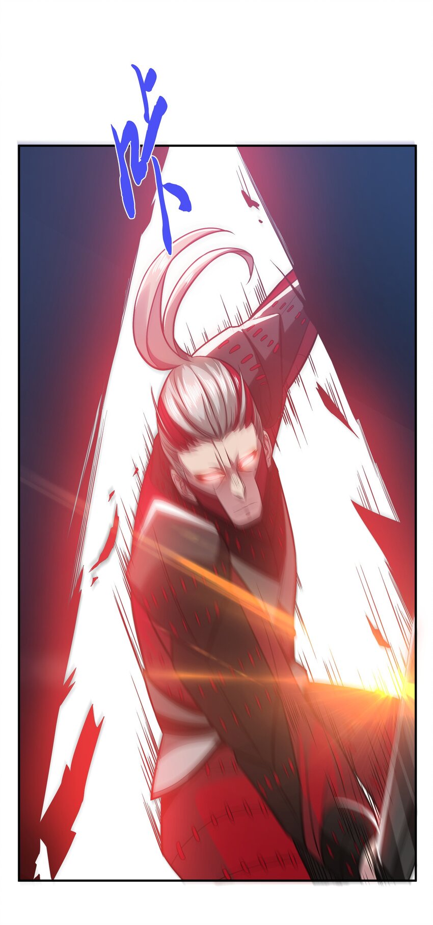 第71话 试探(1/2)-第72话