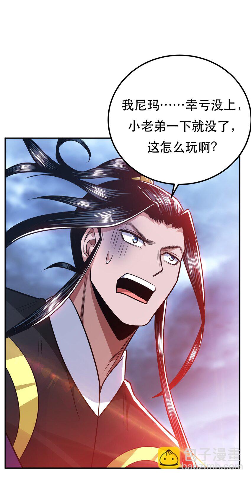 第71话 试探(1/2)-第72话