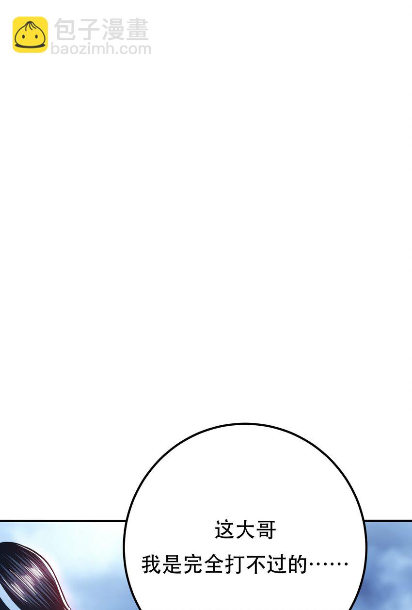 第71话 试探(1/2)-第72话