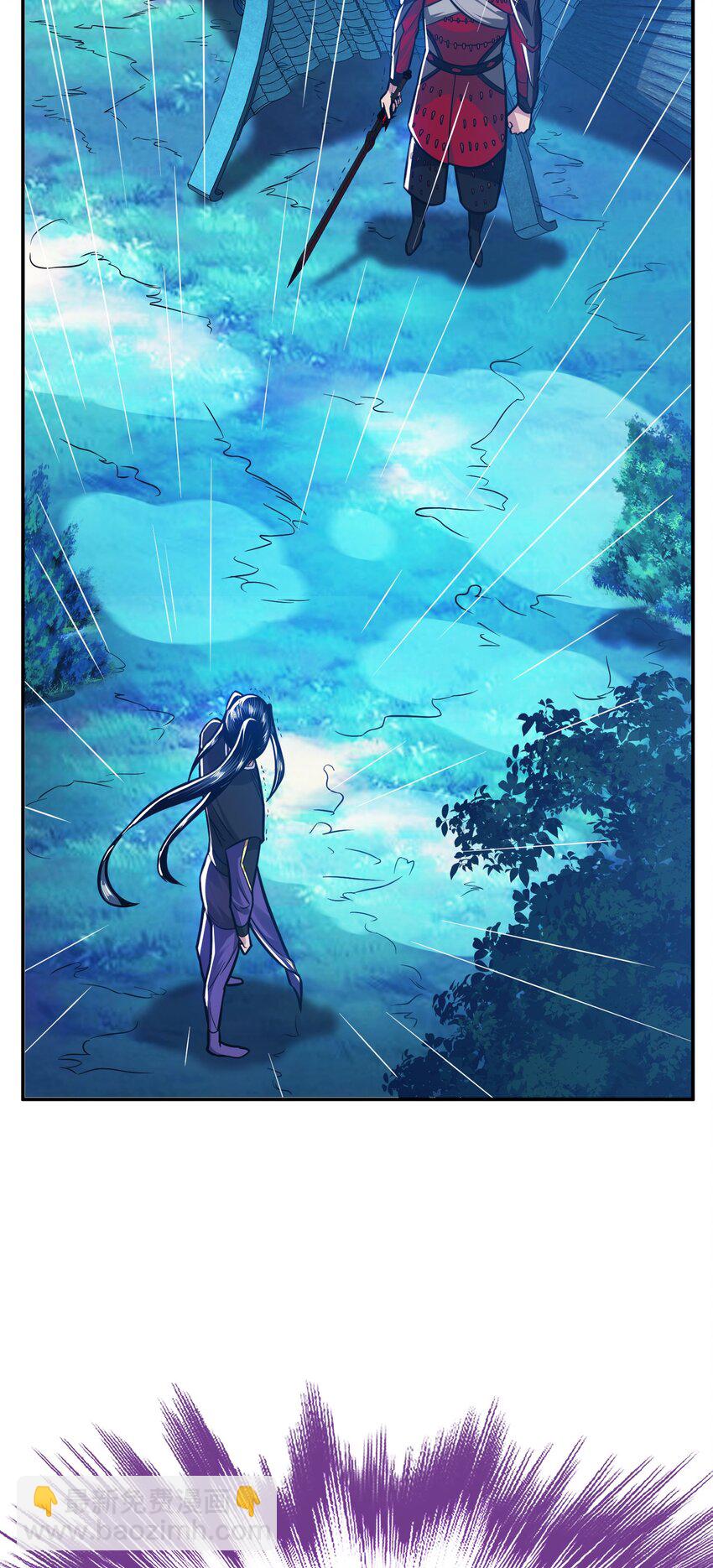 第71话 试探(1/2)-第72话