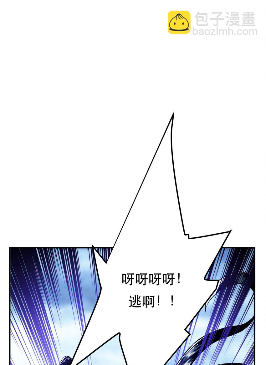 第71话 试探(1/2)-第72话