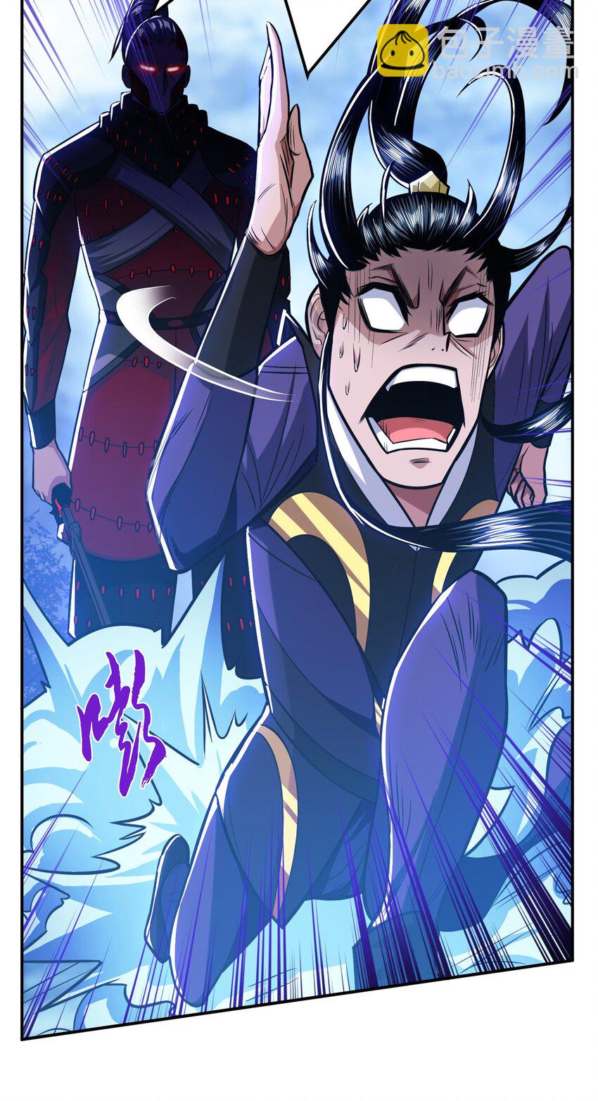 第71话 试探(1/2)-第72话