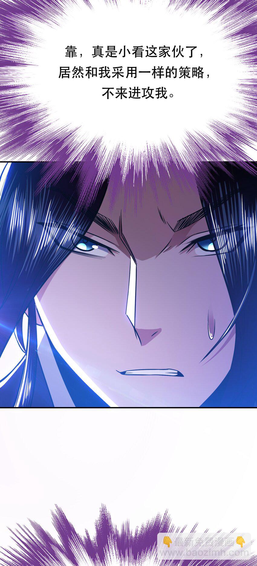 第71话 试探(1/2)-第72话