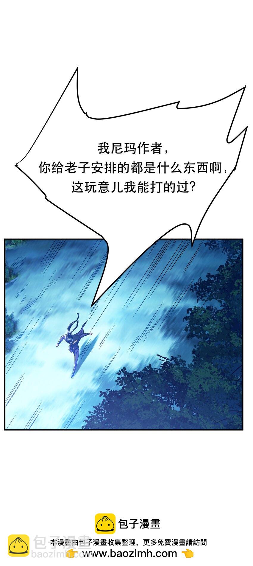 第71话 试探(1/2)-第72话