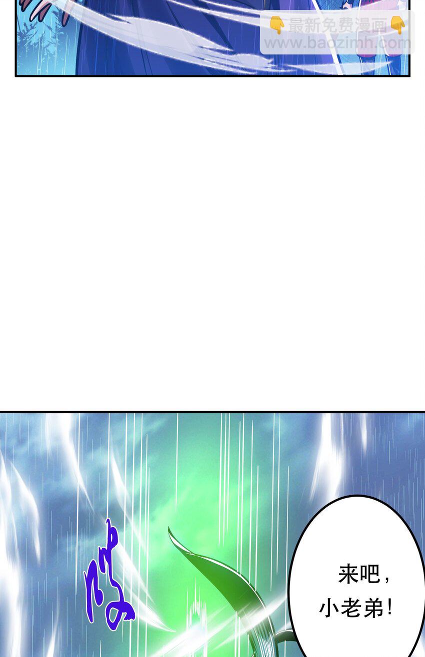 第71话 试探(1/2)-第72话